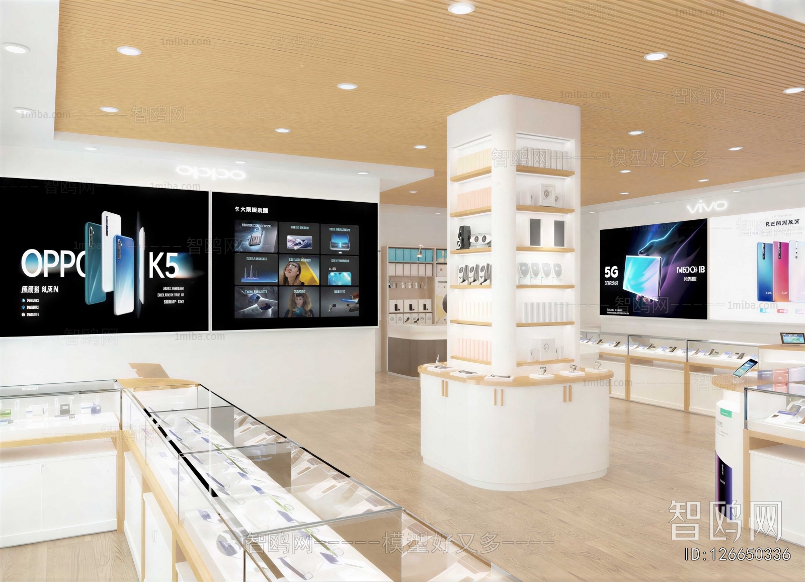 Modern Mobile Phone Store