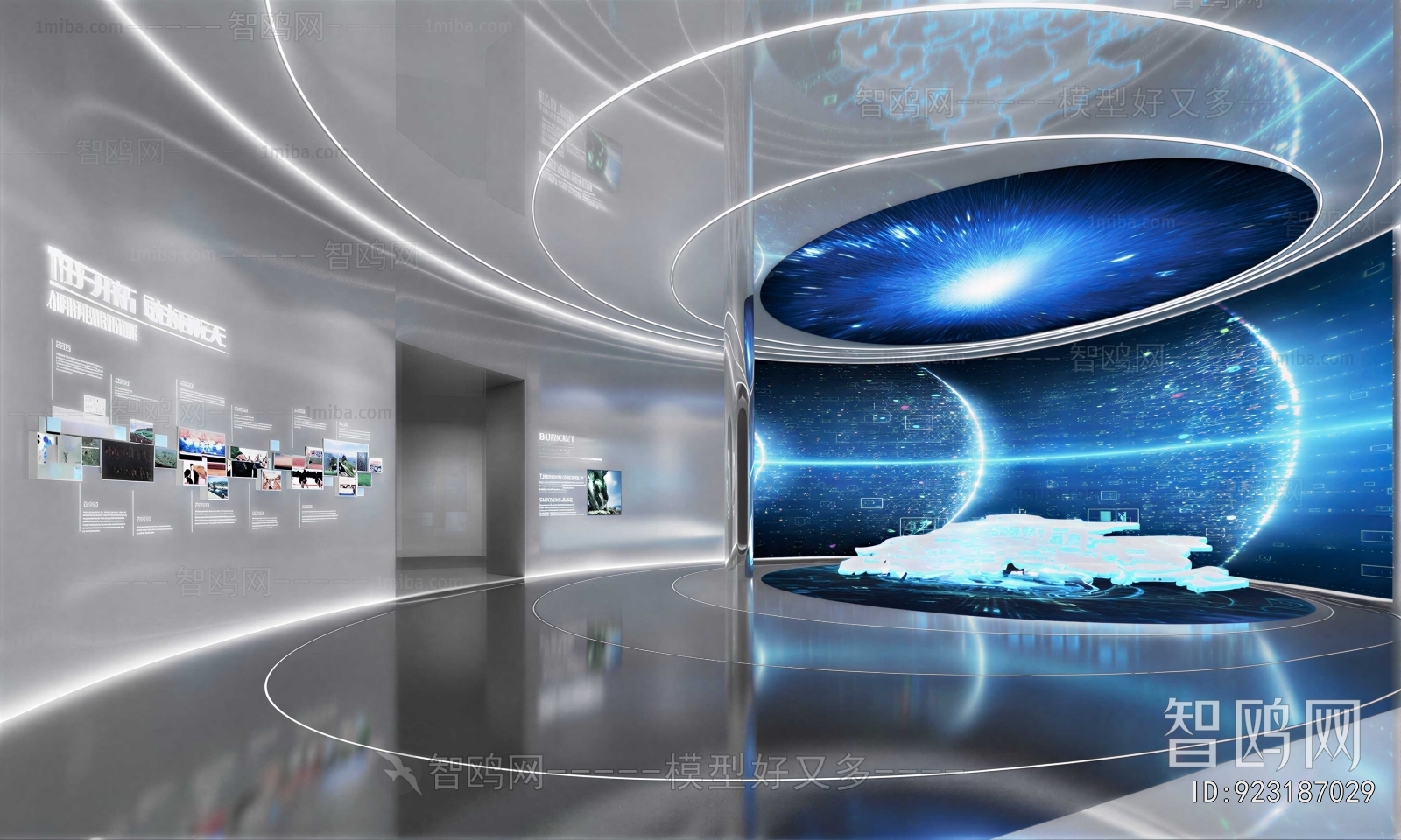 Modern Exhibition Hall