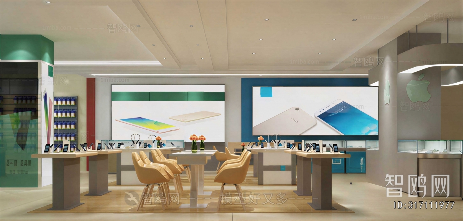 Modern Mobile Phone Store