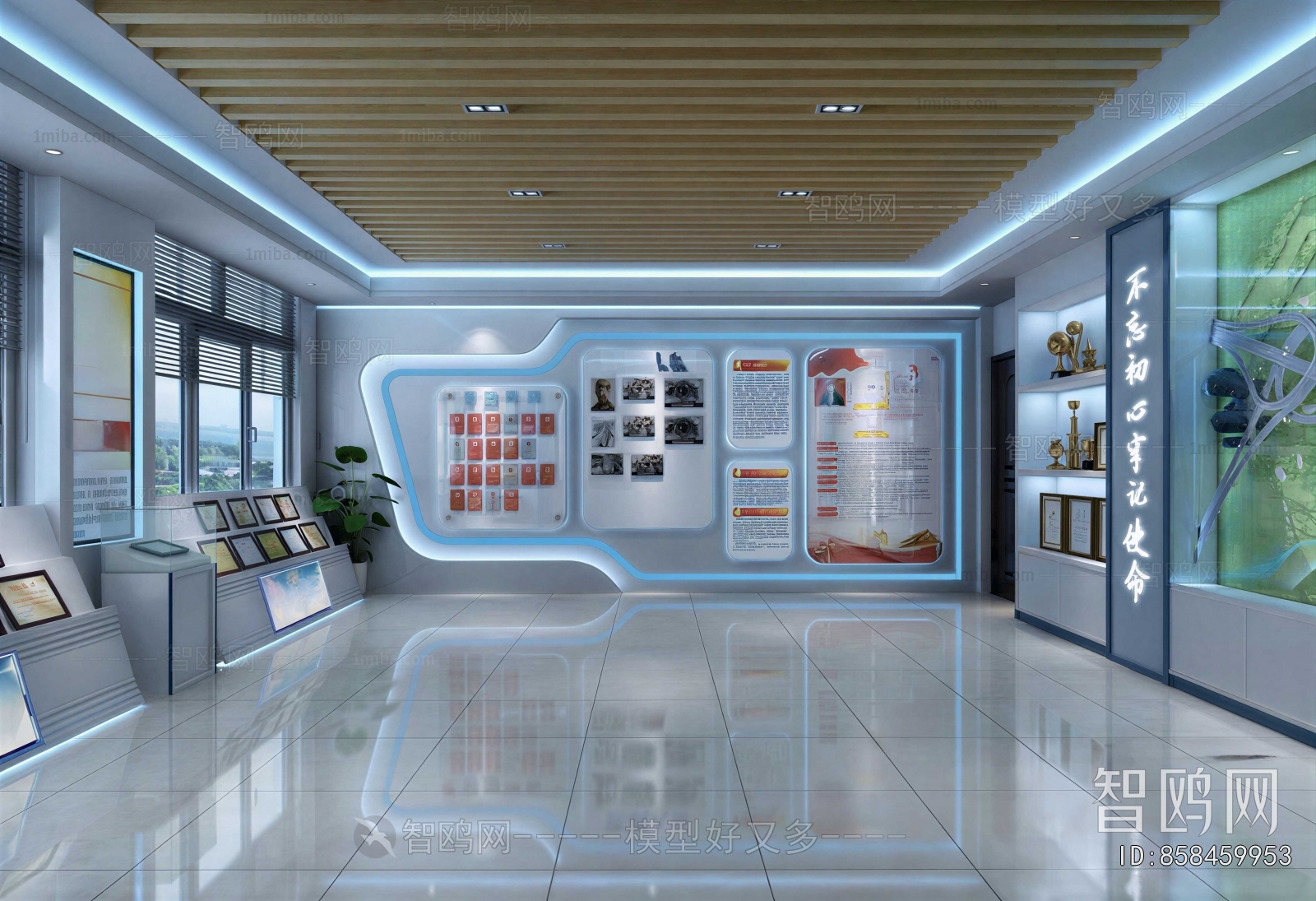 Modern Exhibition Hall