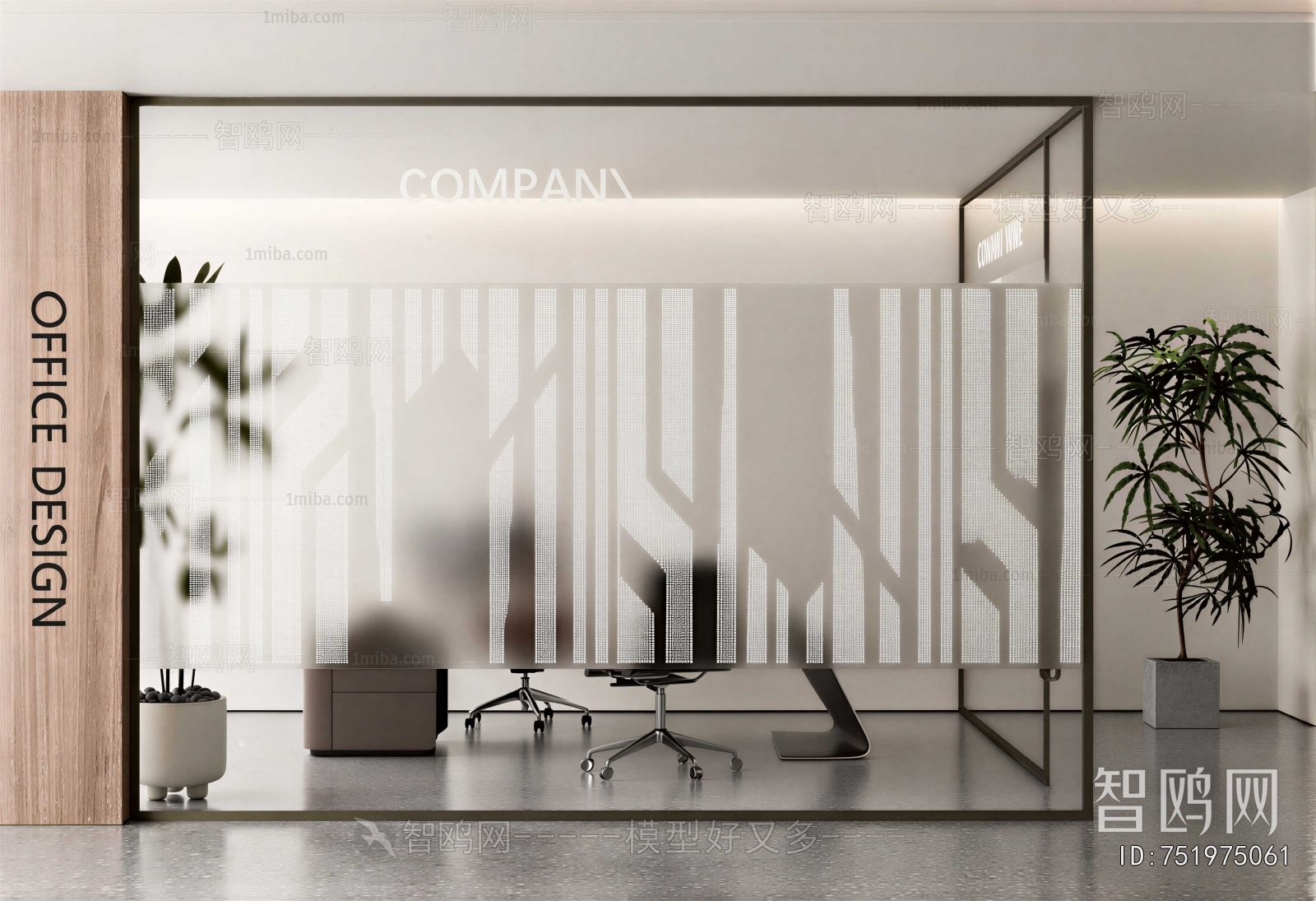 Modern Glass Screen Partition