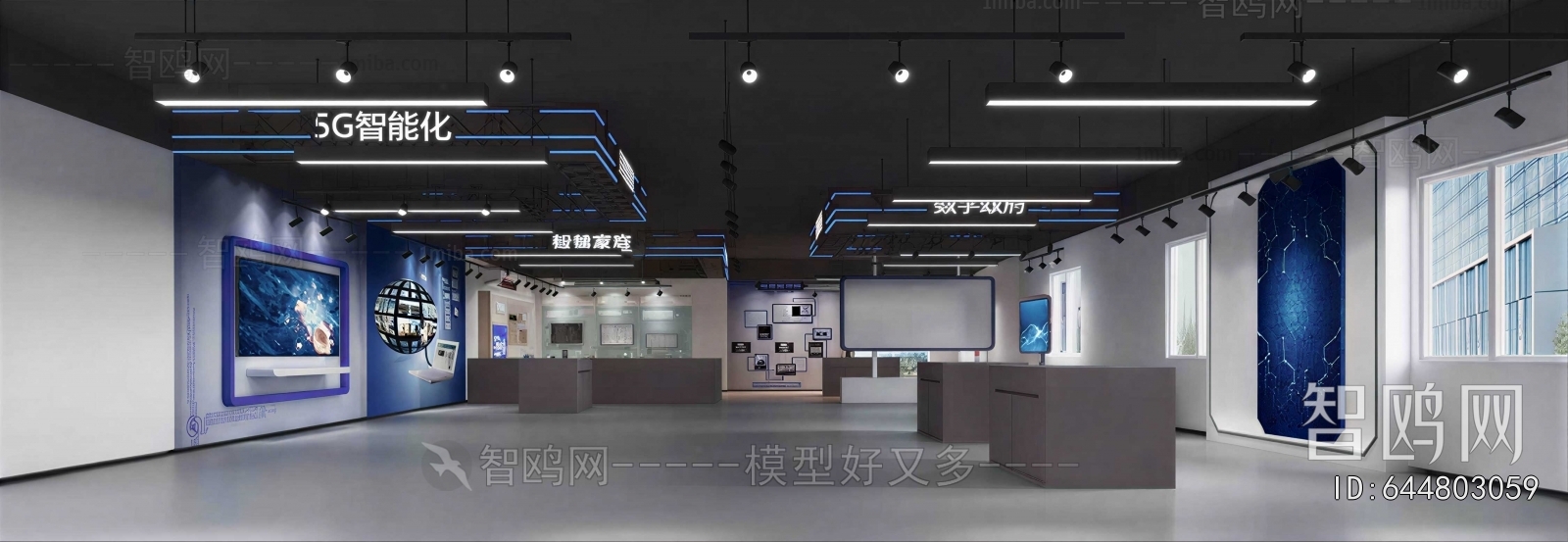 Modern Exhibition Hall