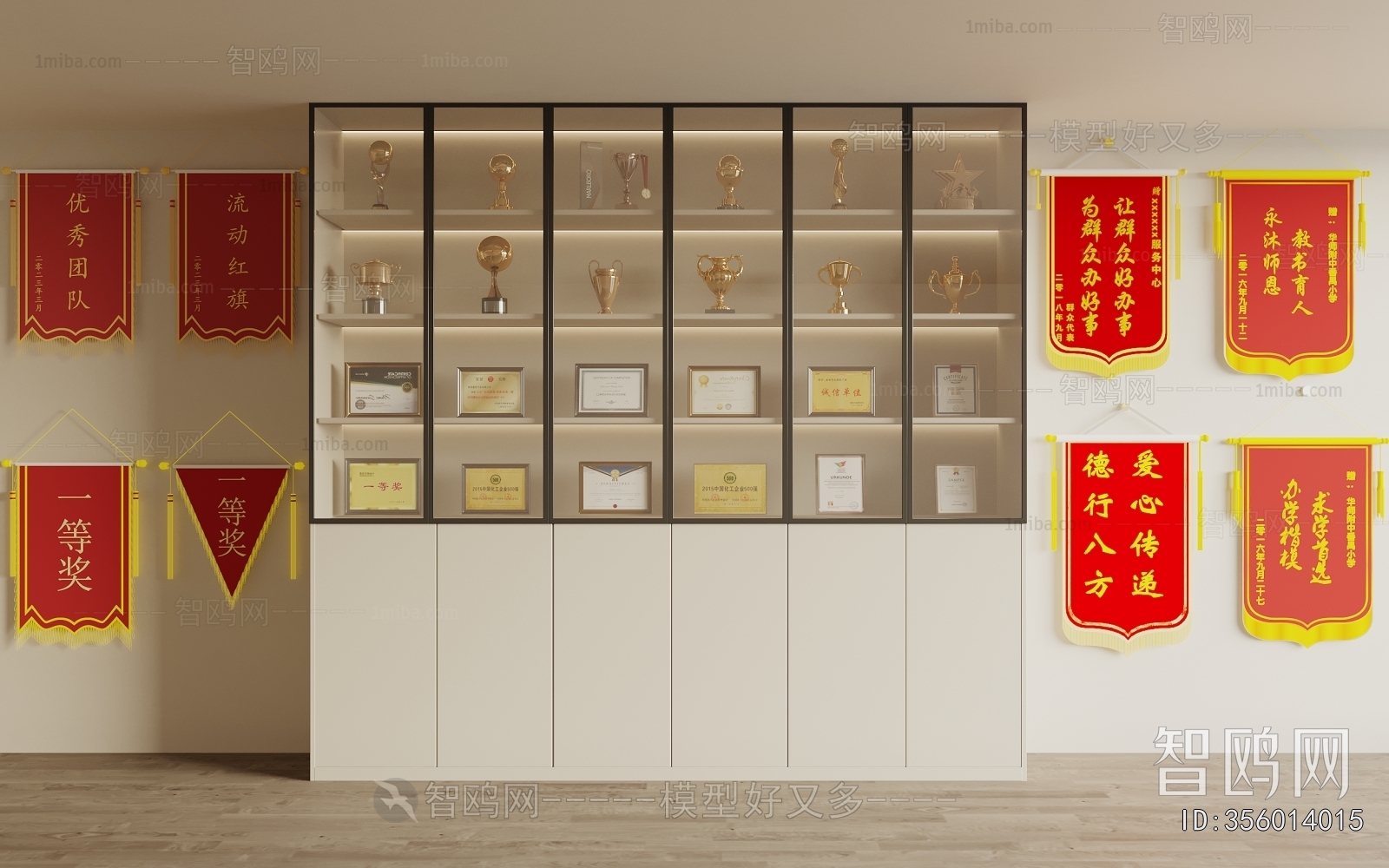 Modern Flag/badge/trophy/certificate