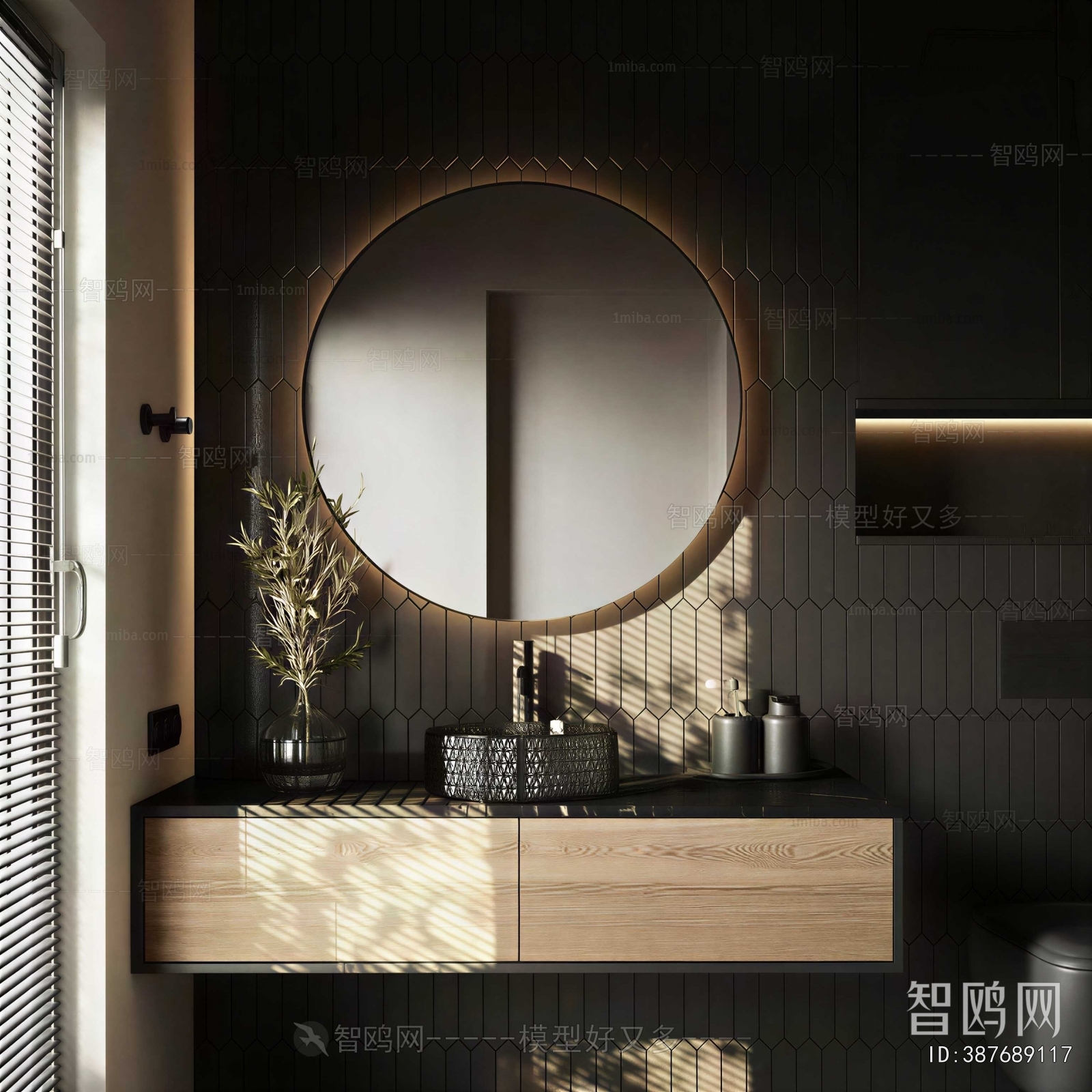 Modern Bathroom Cabinet