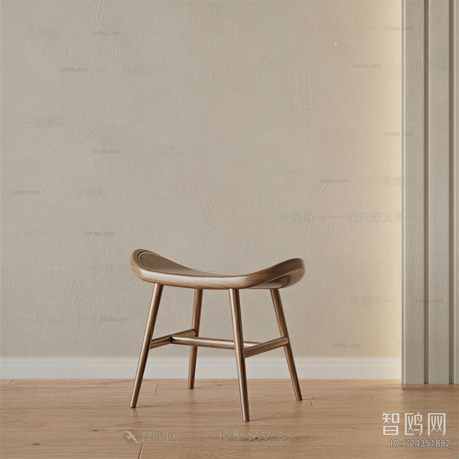 Modern Stool