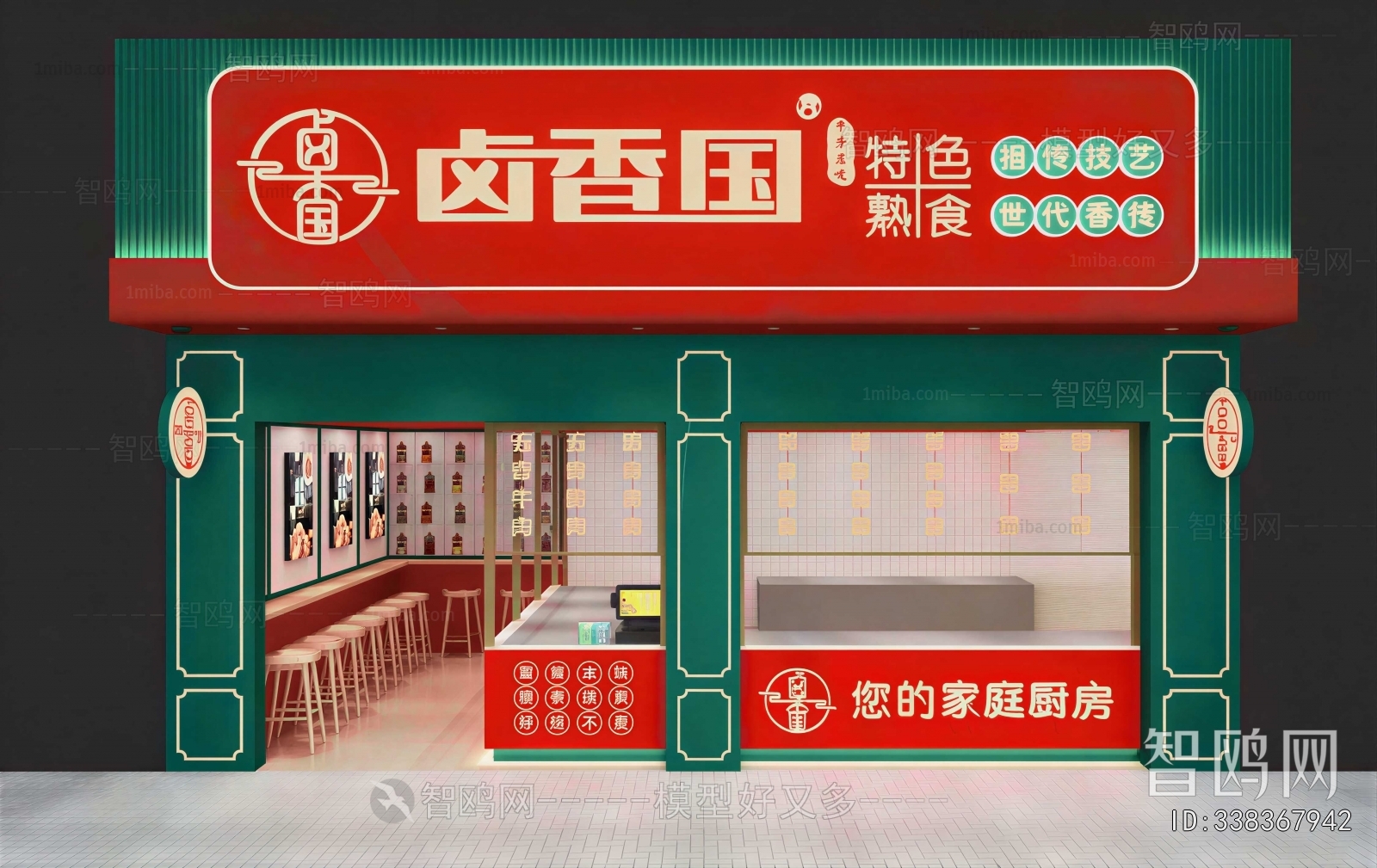 Modern Facade Element