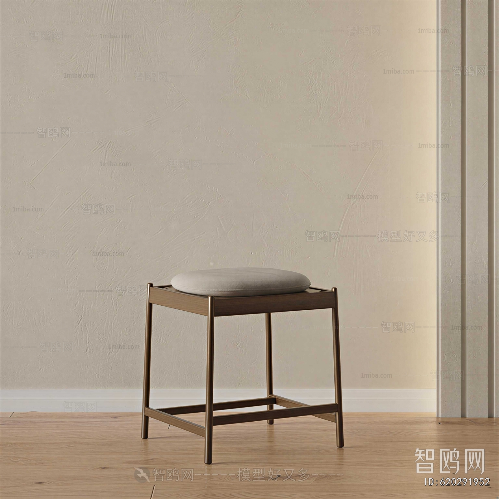 Modern Stool