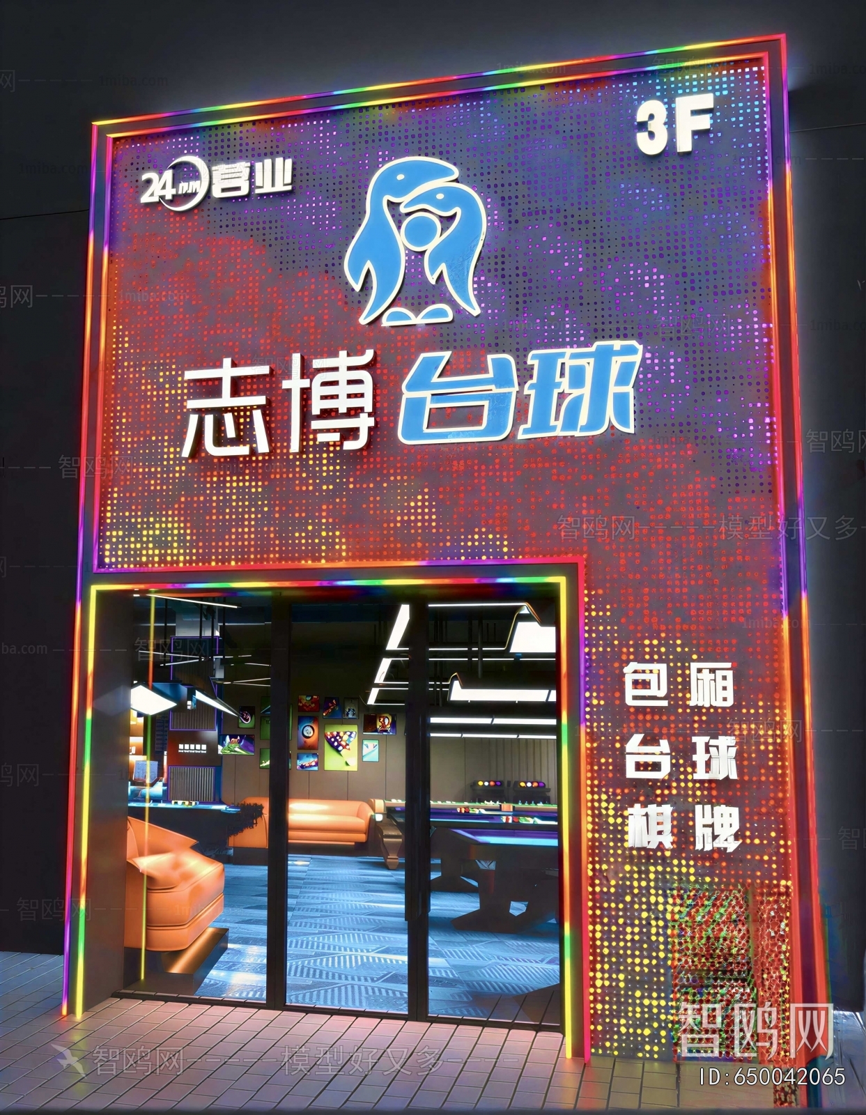 Modern Facade Element