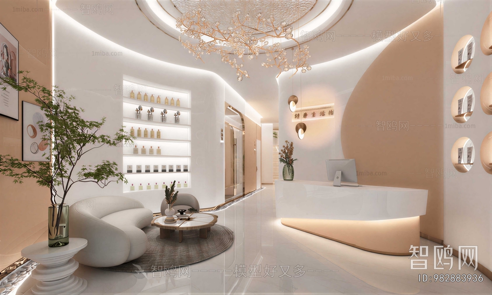 Modern Beauty Salon