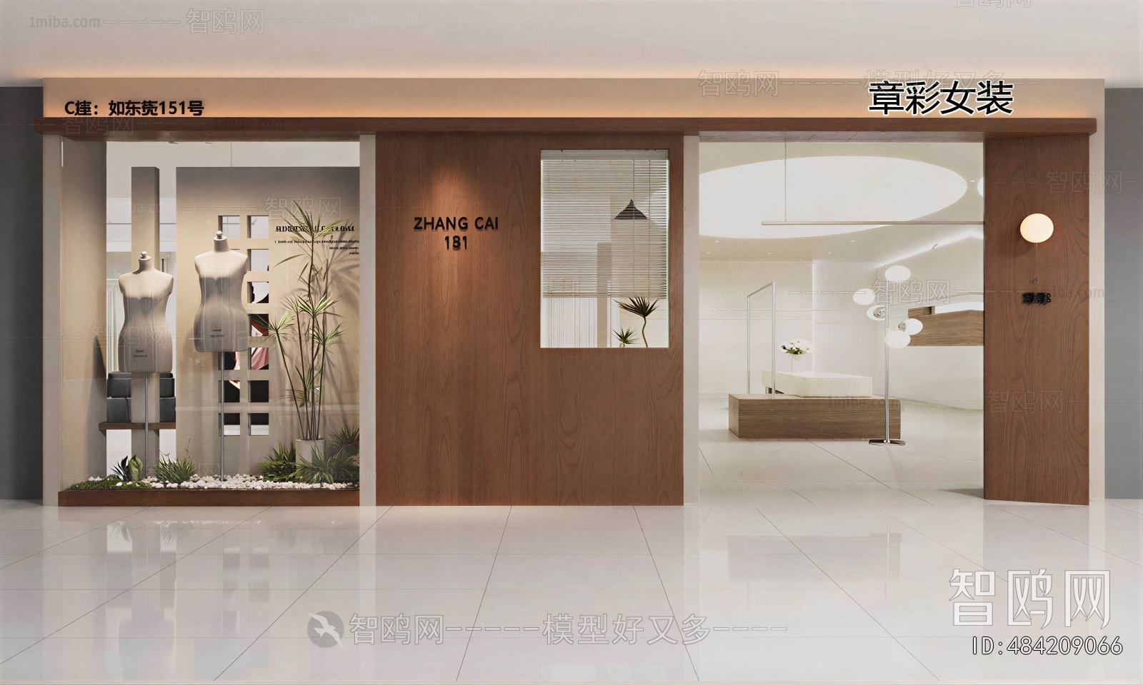 Modern Facade Element