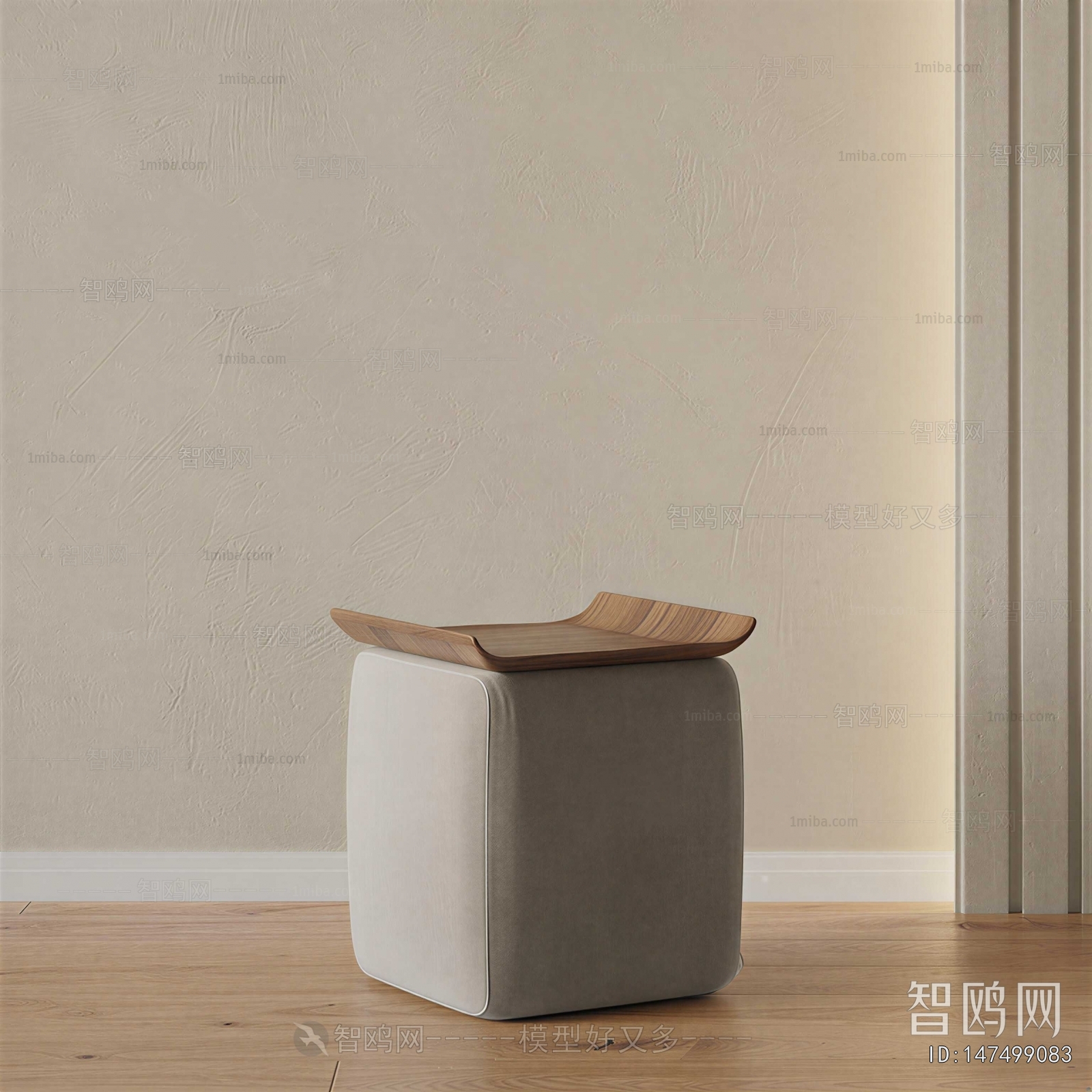 Modern Stool