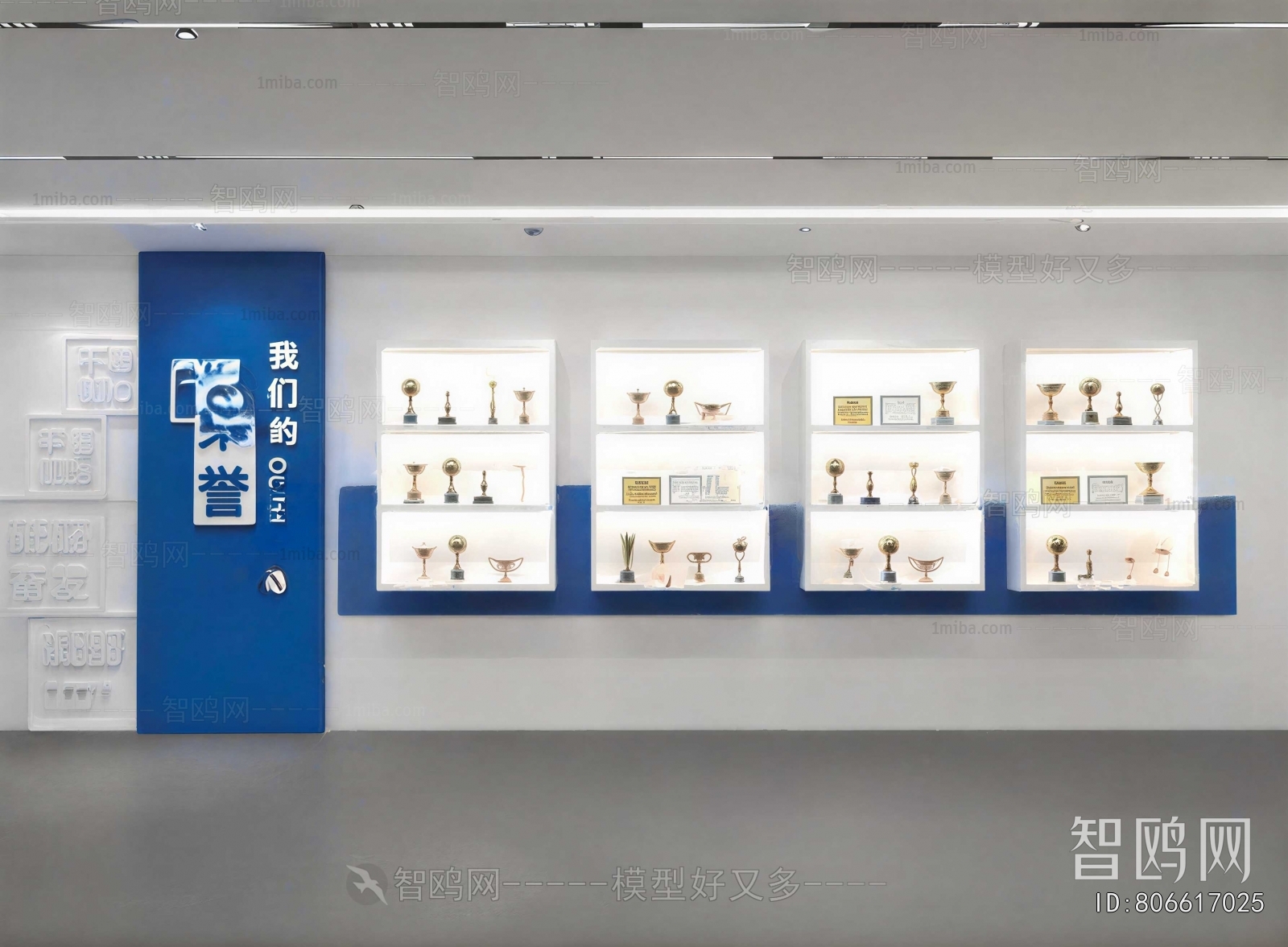 Modern Exhibition Hall