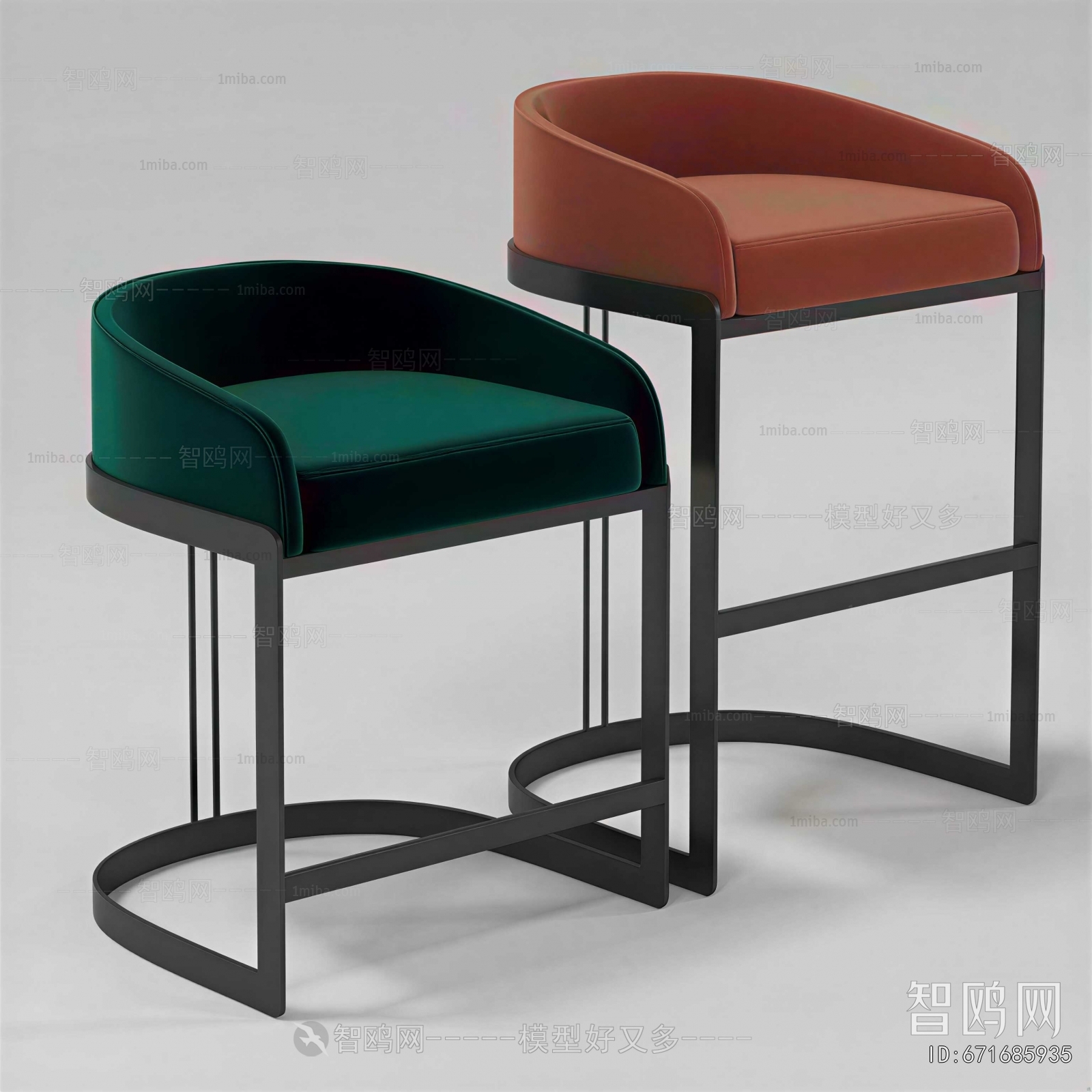 Modern Bar Chair