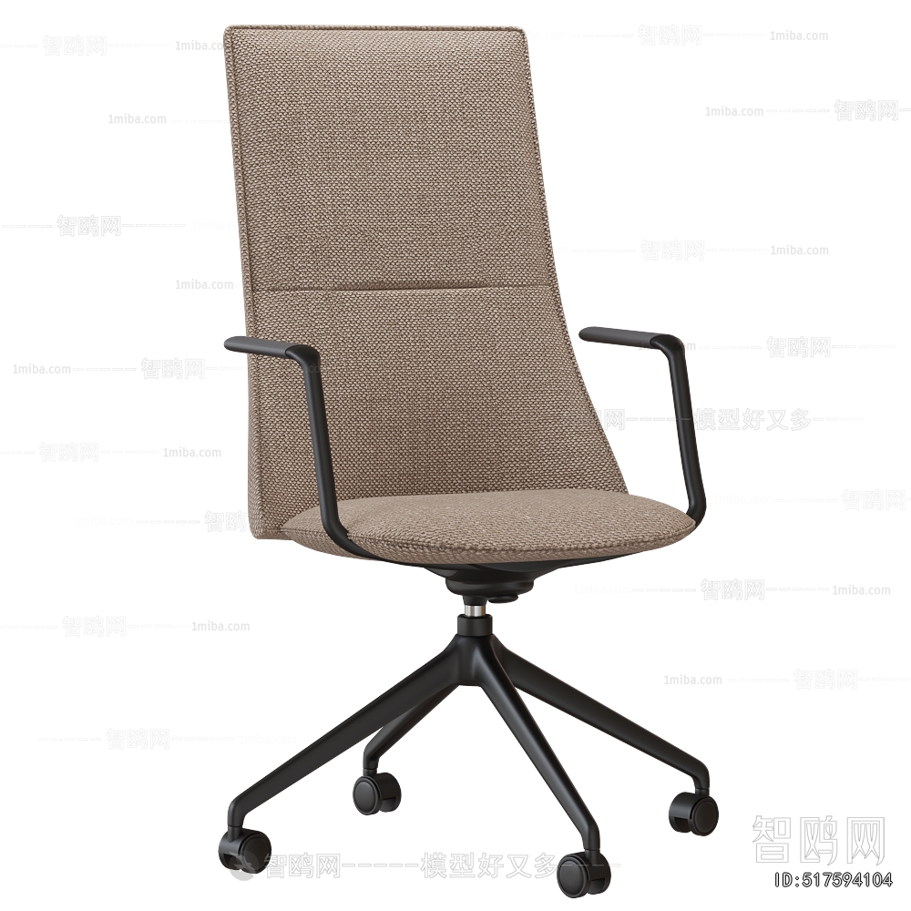Modern Office Chair
