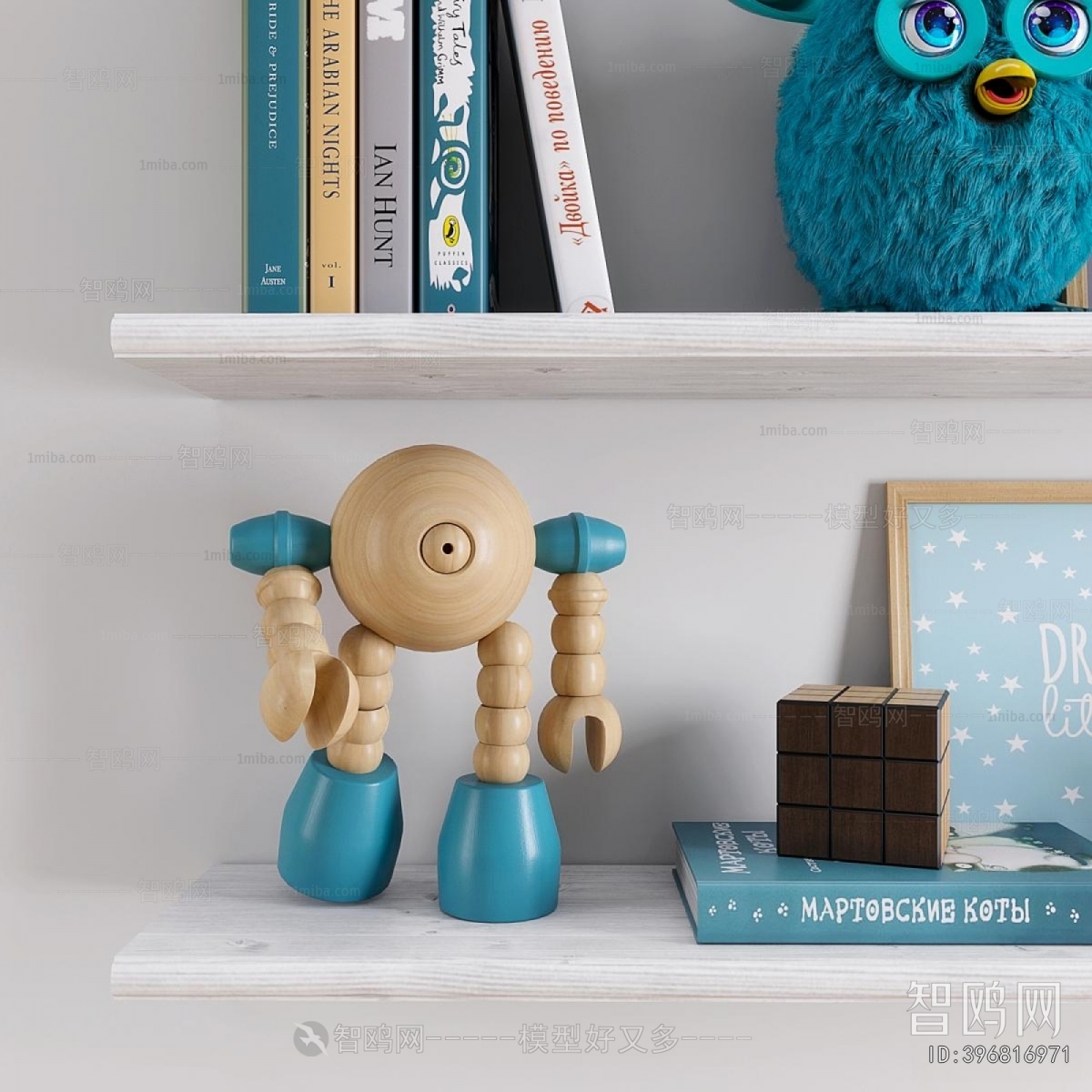 Modern Decorative Set