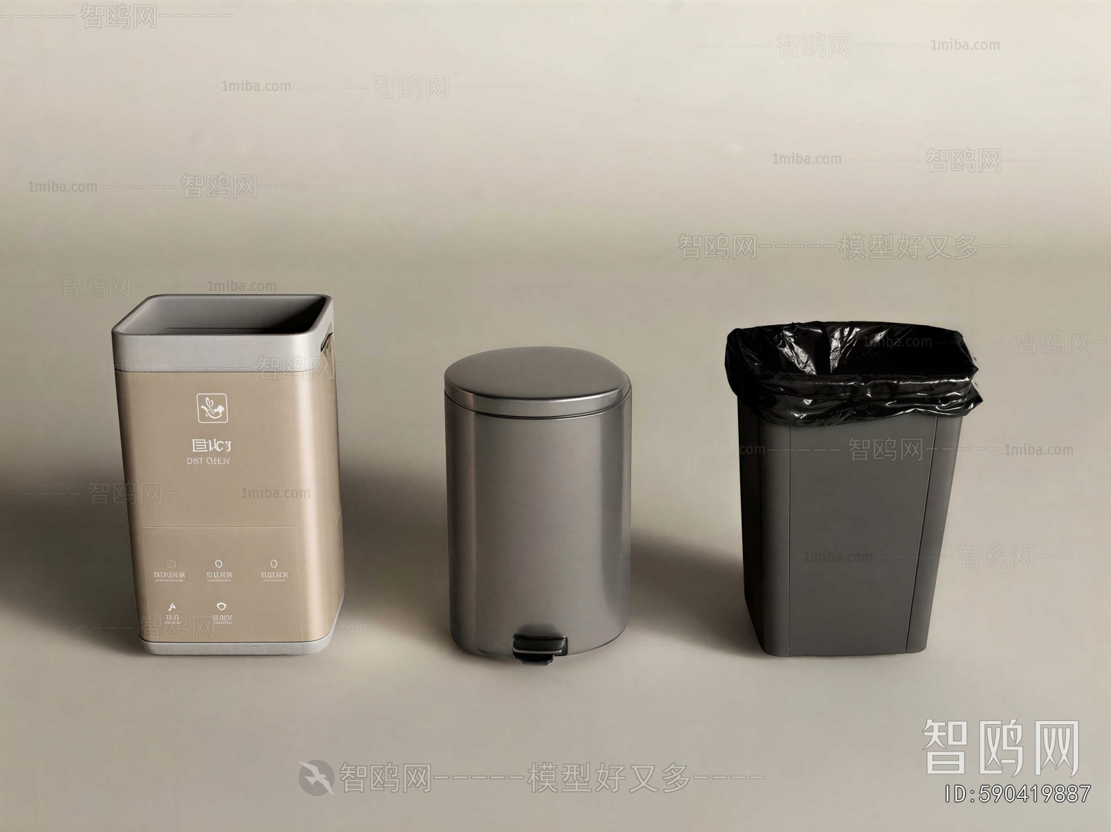 Modern Trash Can