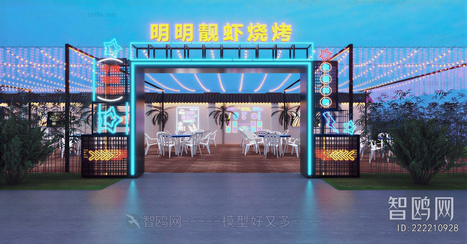 Modern Barbecue Restaurant