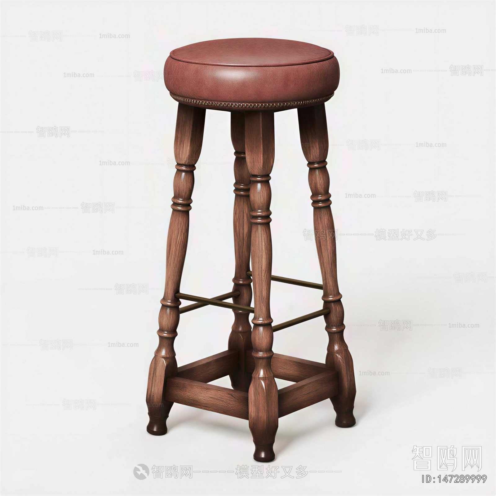 Modern Bar Chair