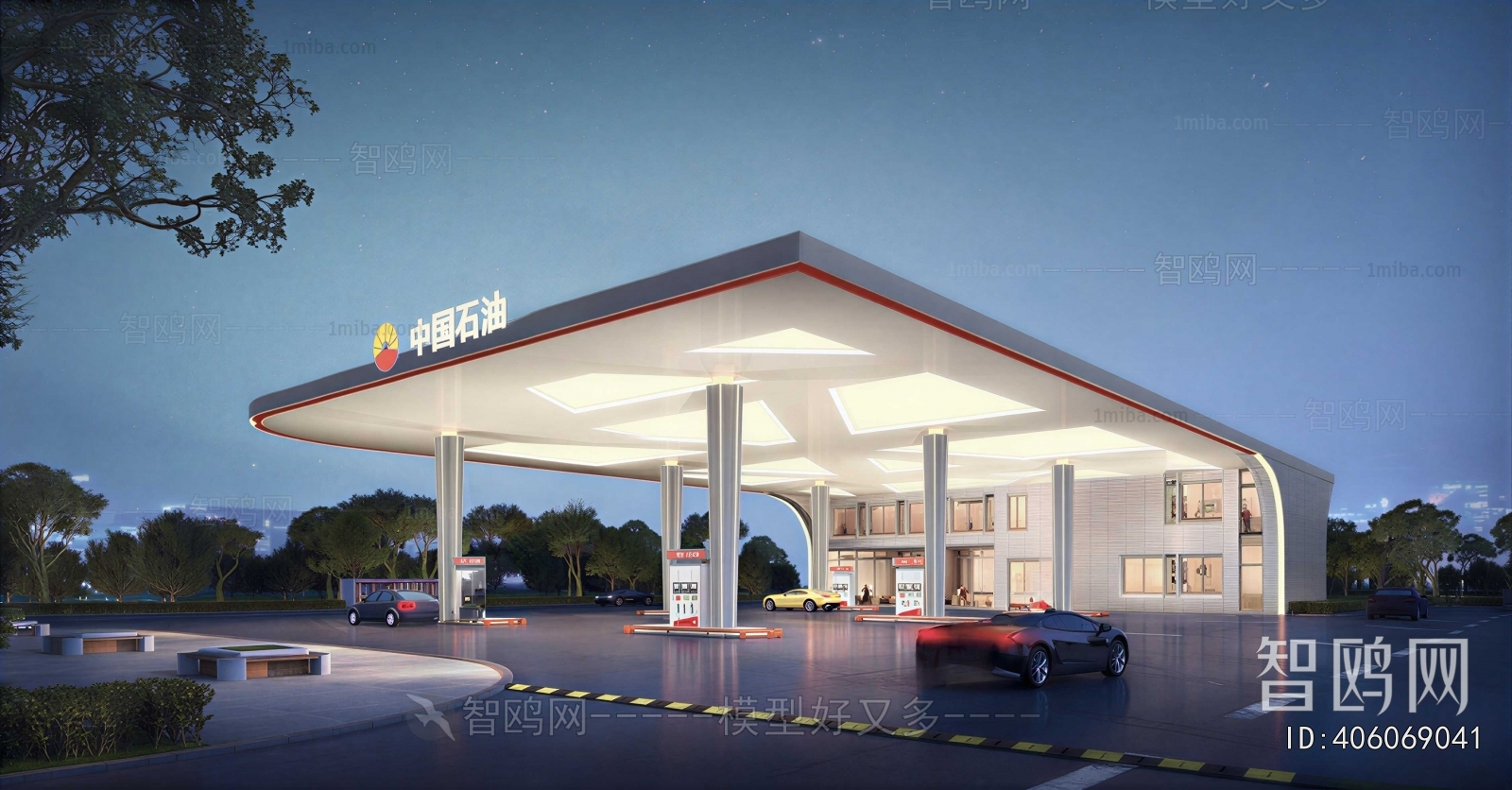 Modern Public Building