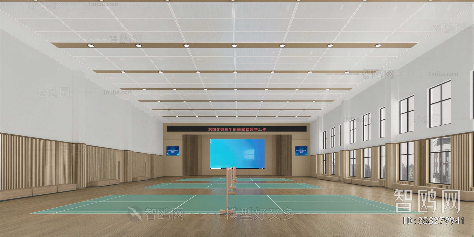 Modern Indoor Stadium