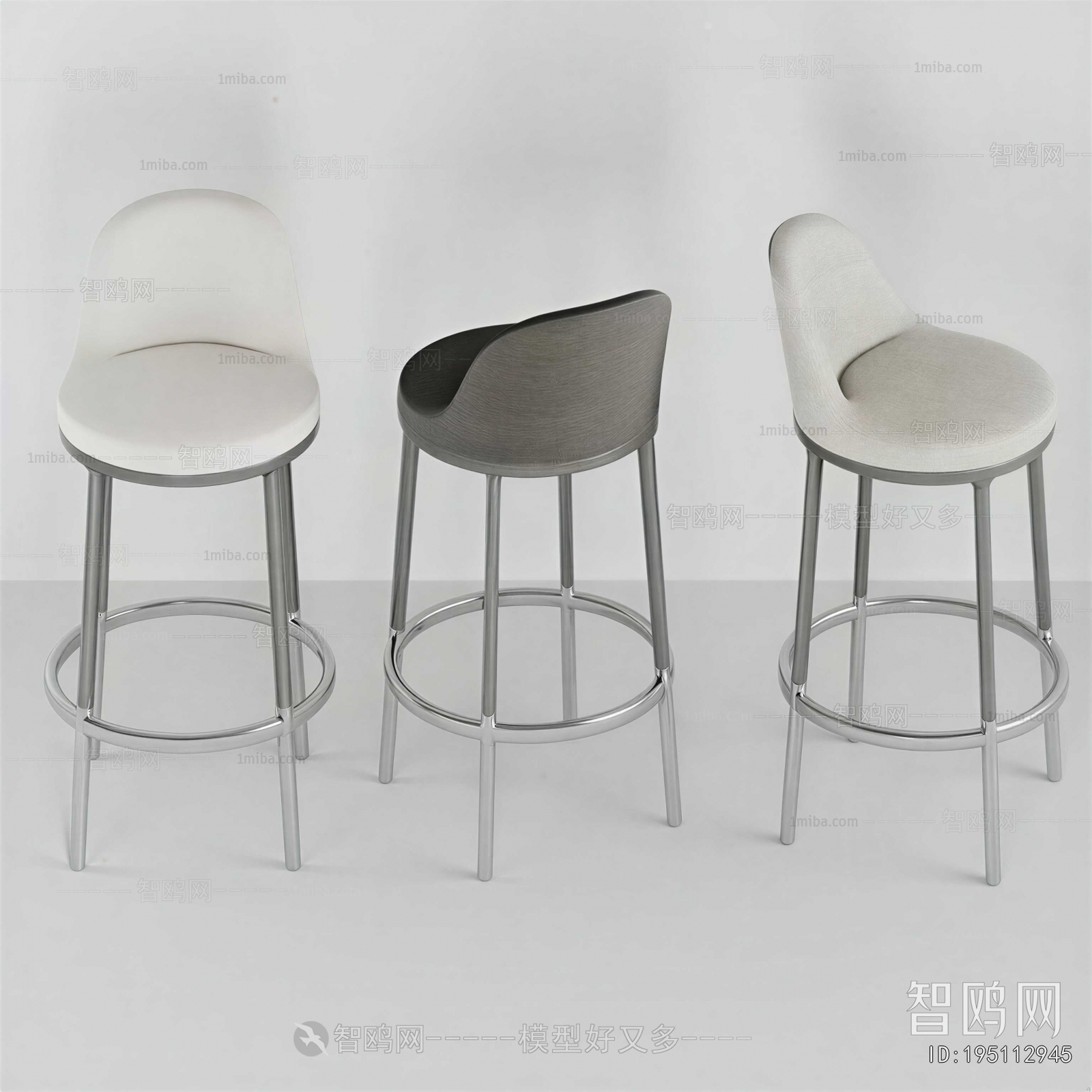 Modern Bar Chair
