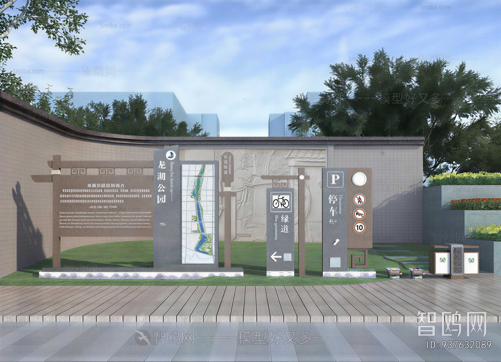 Modern Guide Board/bulletin Board