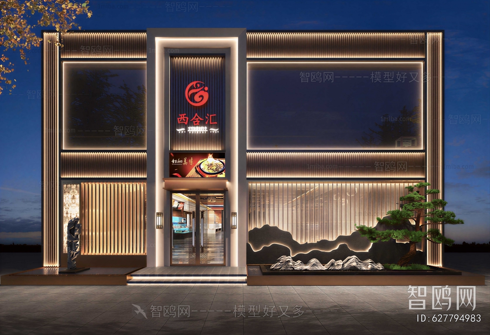 New Chinese Style Facade Element