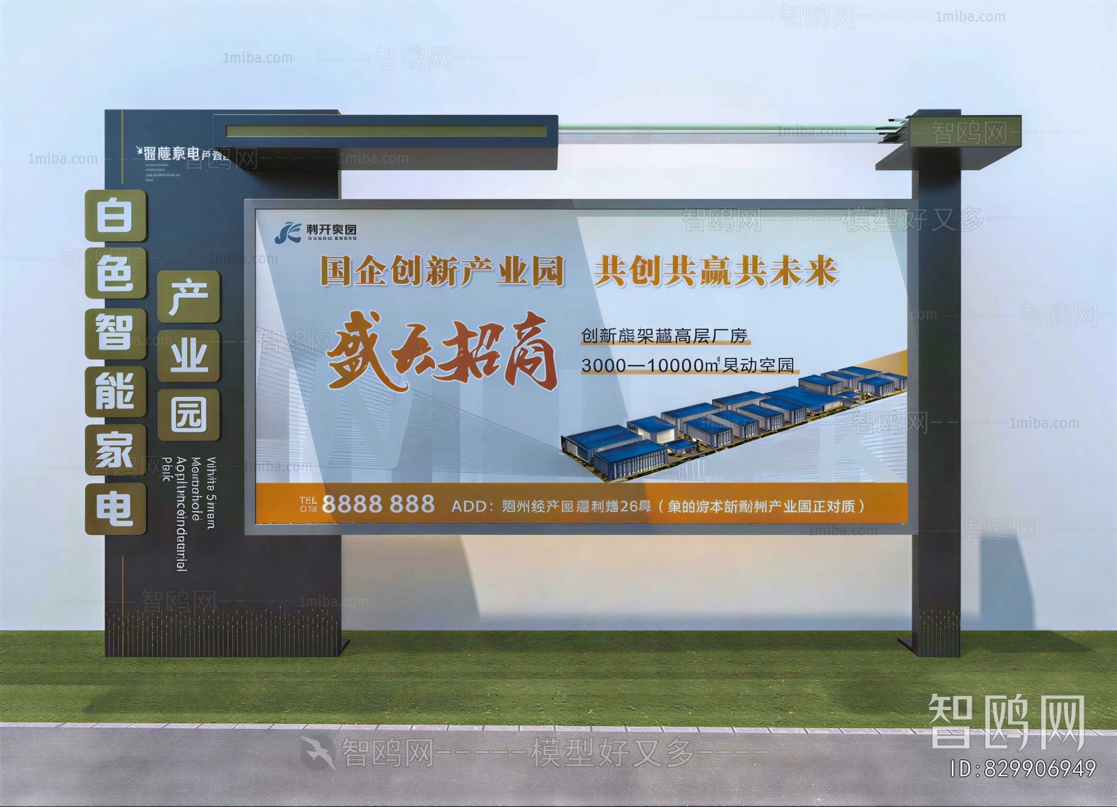 Modern Guide Board/bulletin Board