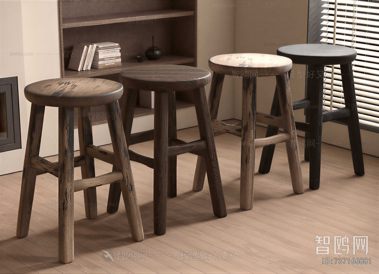 Modern Bar Stool