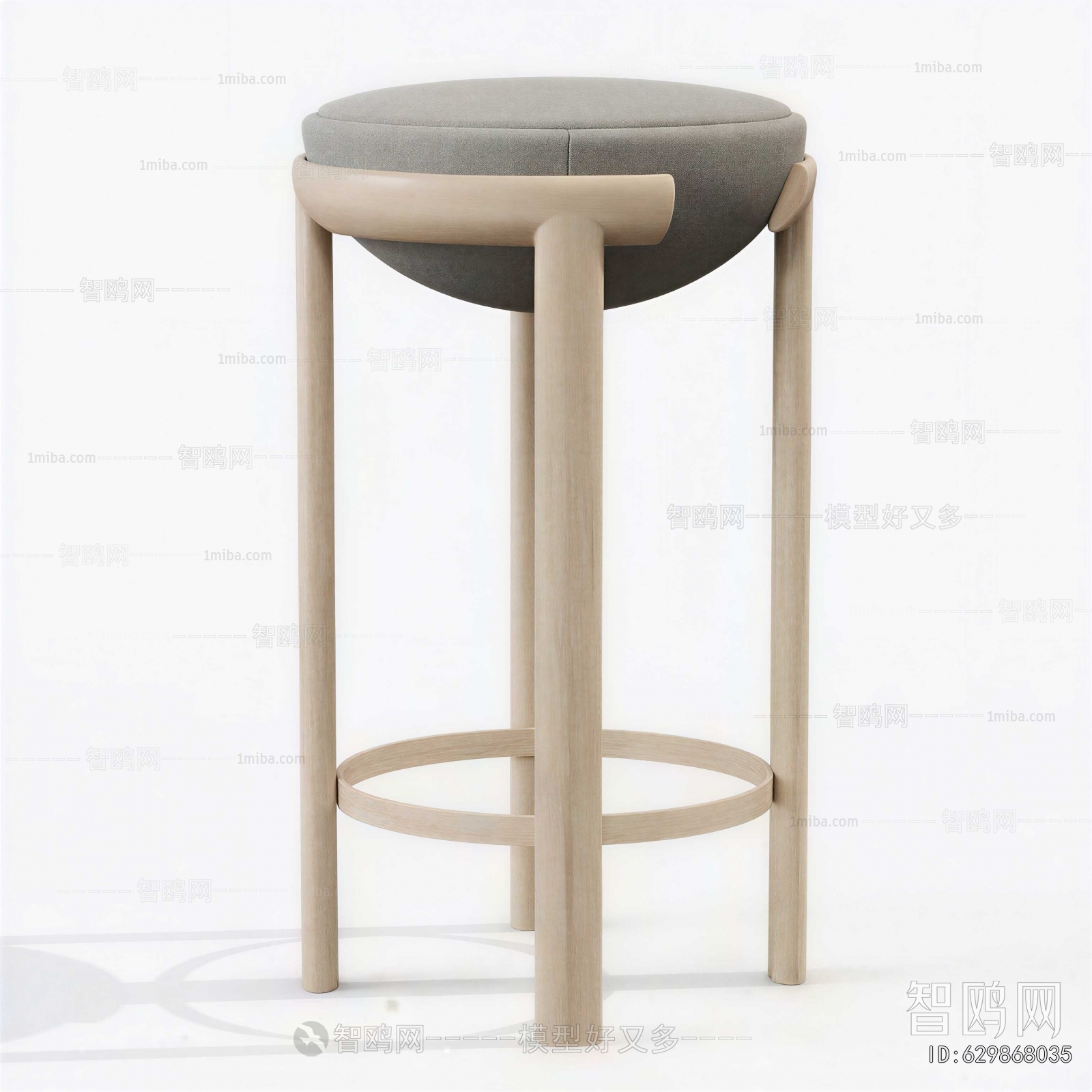 Modern Bar Chair