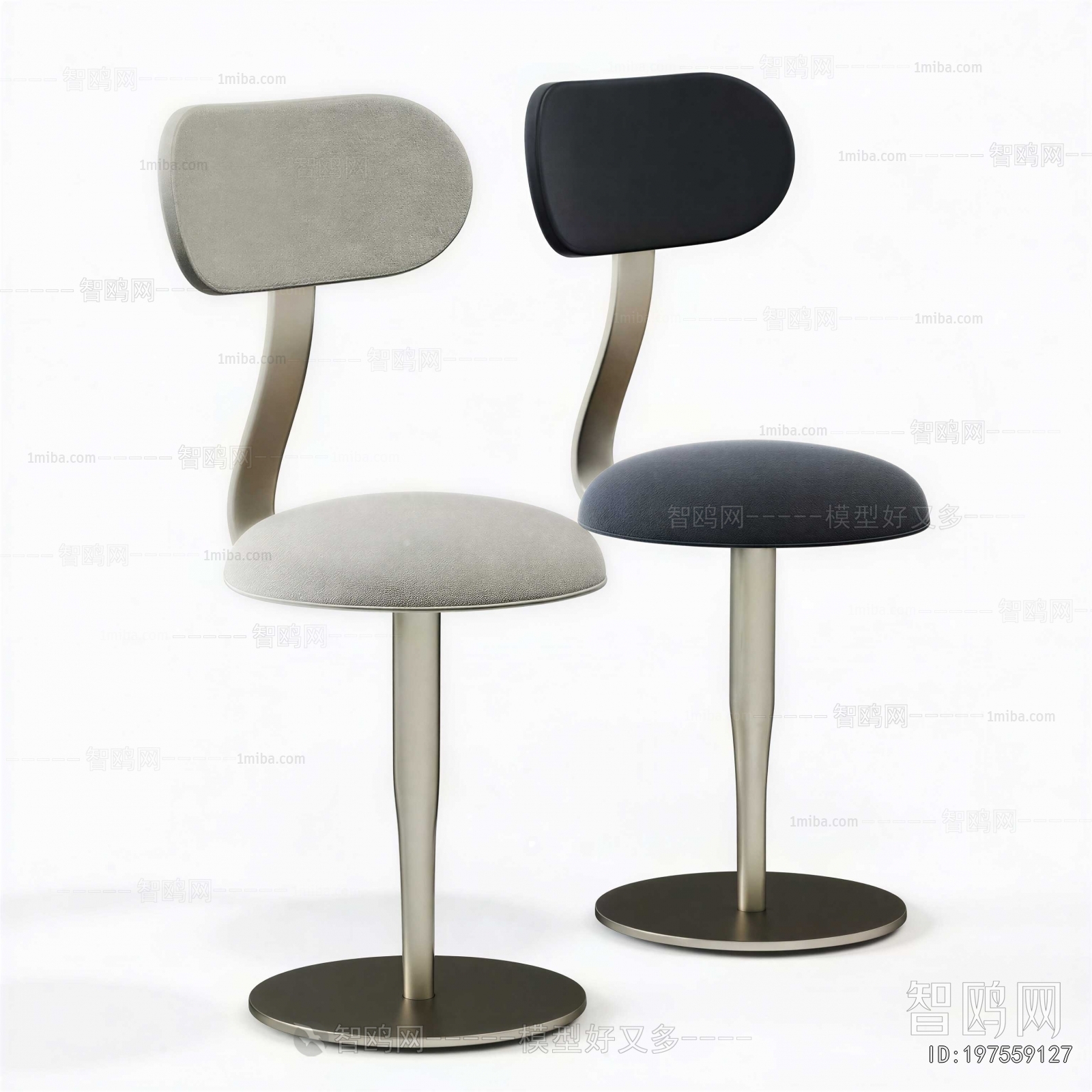 Modern Bar Chair