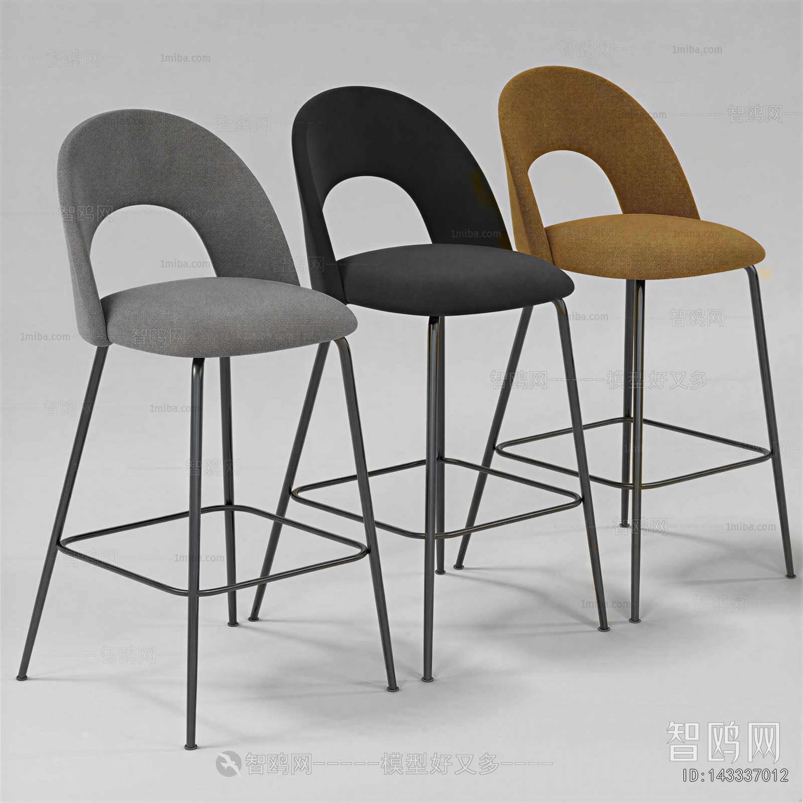 Modern Bar Chair
