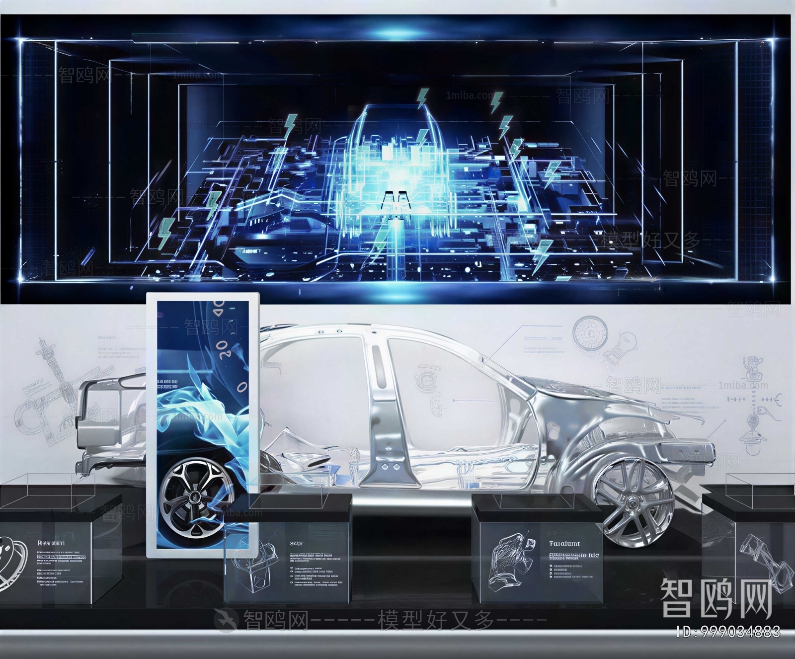 Modern Exhibition Hall