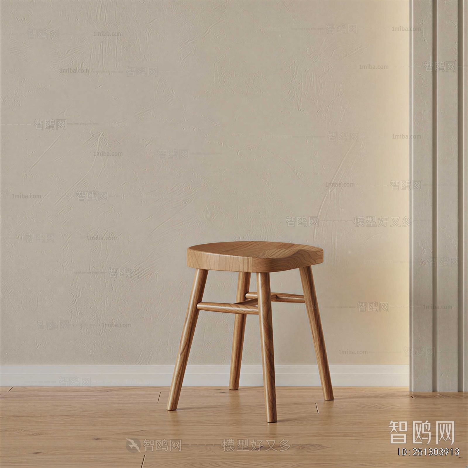 Modern Stool