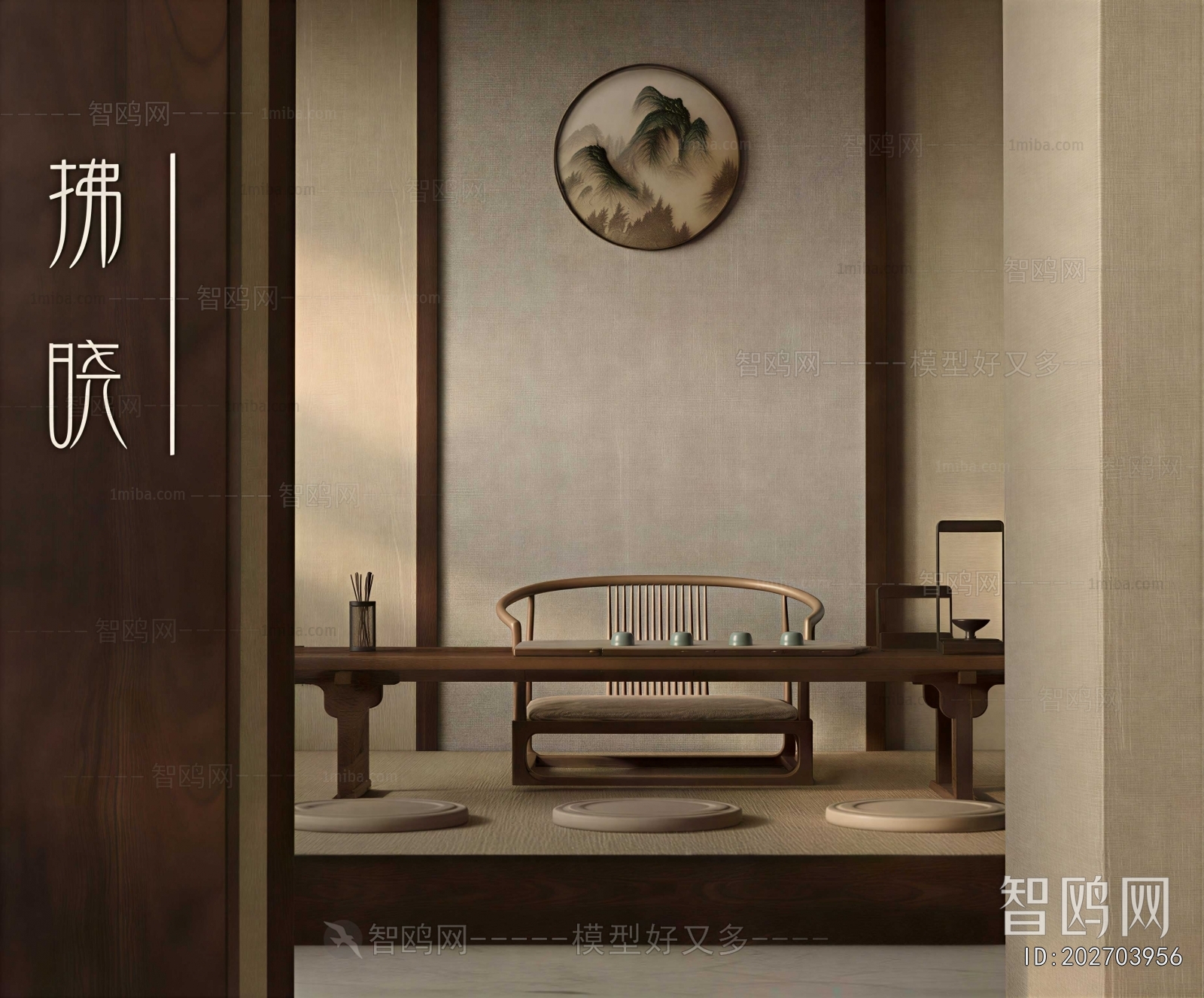 New Chinese Style Tea House