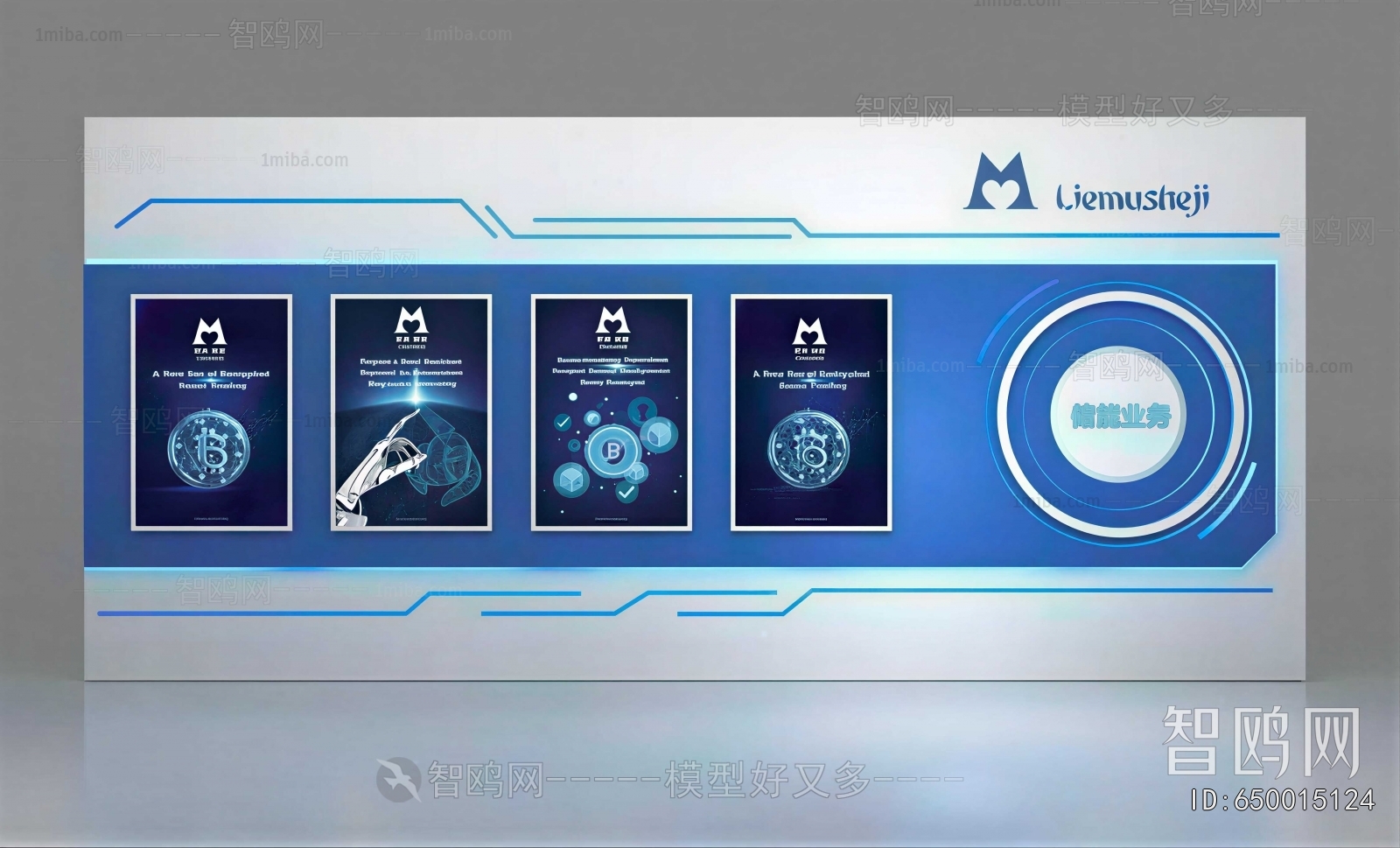 Modern Exhibition Hall