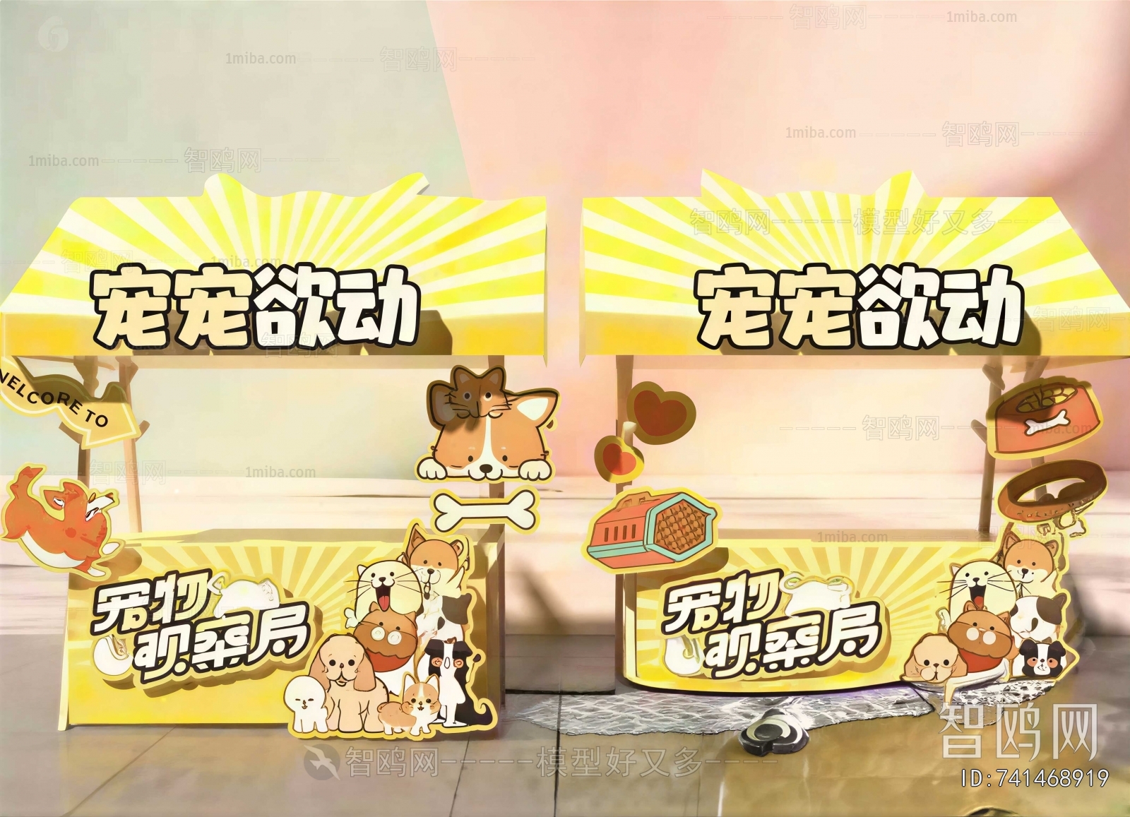 Modern Sales Vehicle