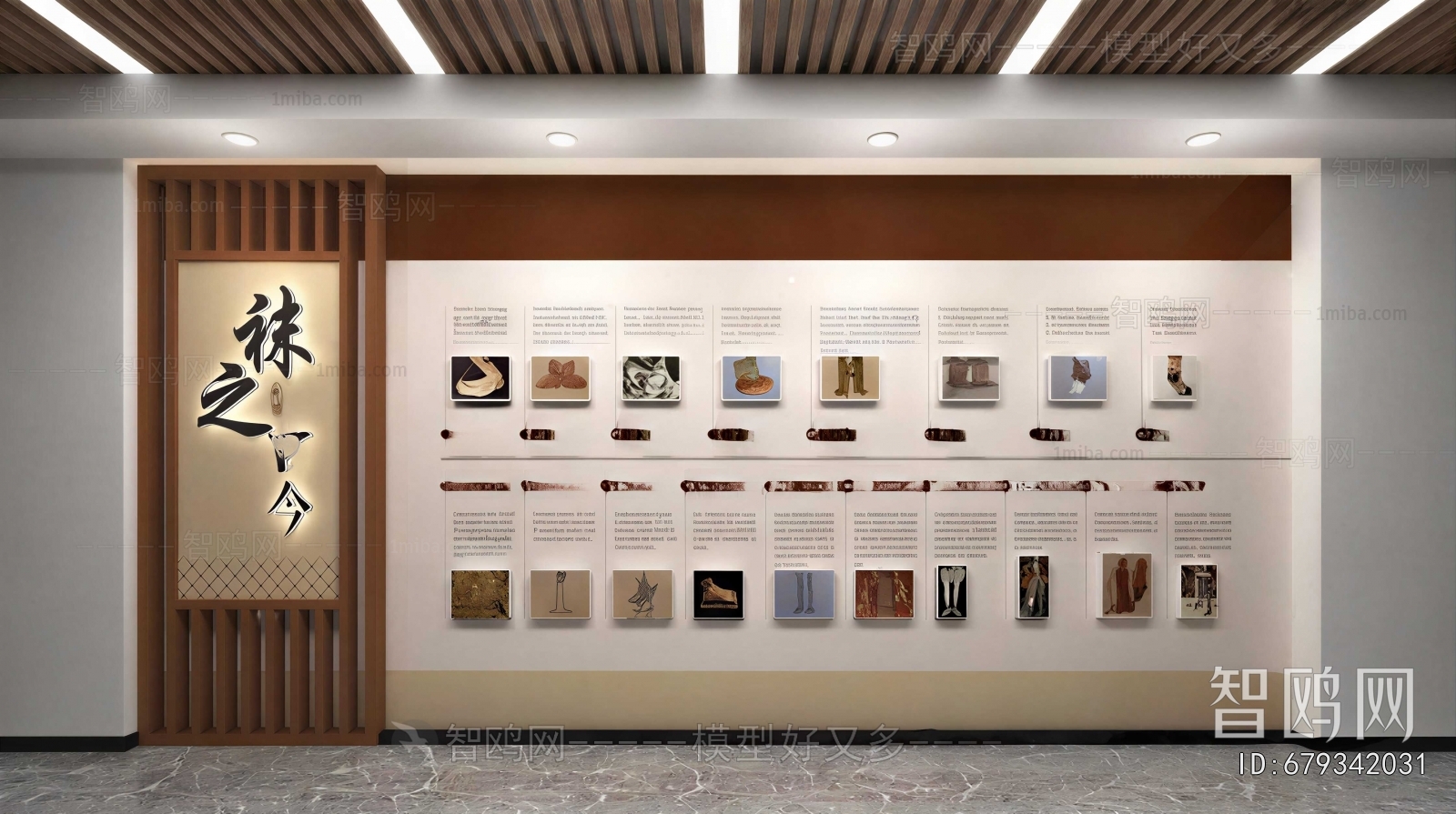 Modern Exhibition Hall