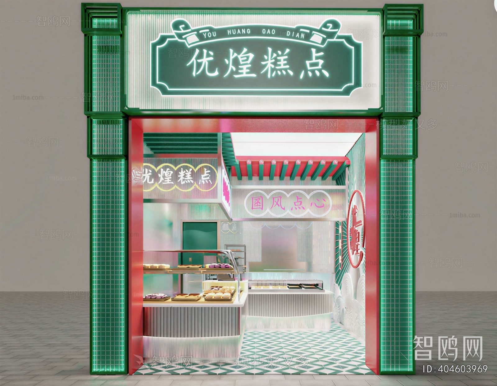 Modern Facade Element