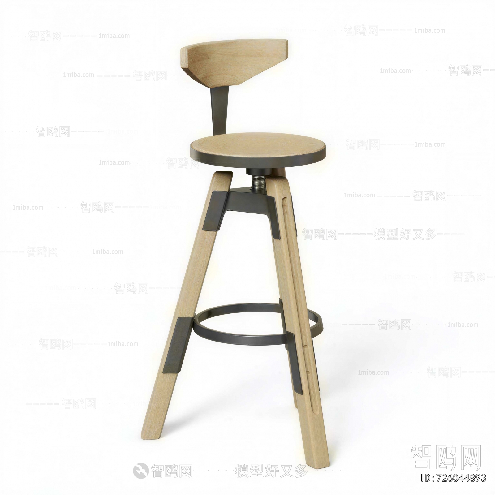 Modern Bar Chair