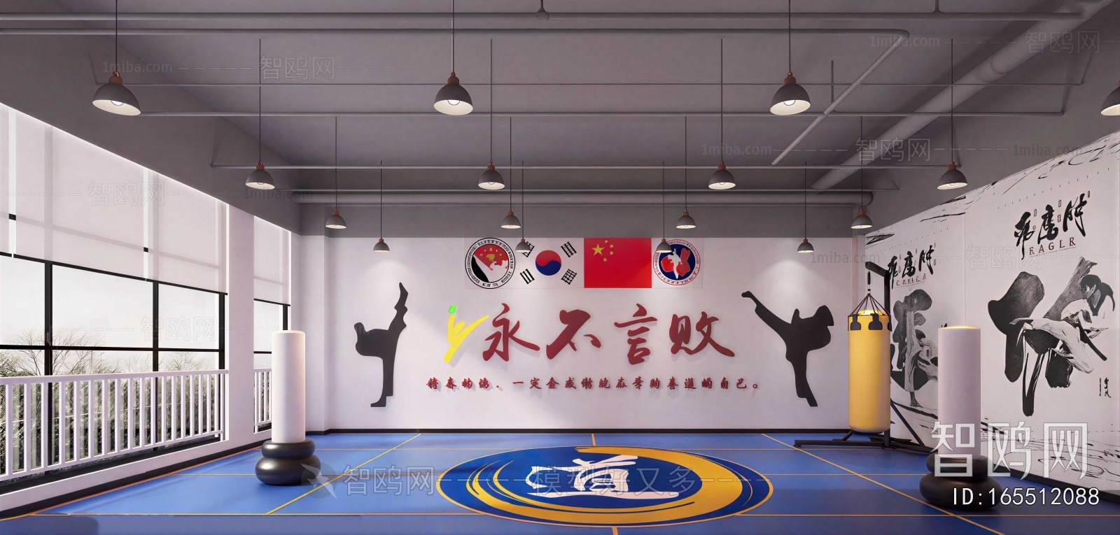 Modern Training Institution