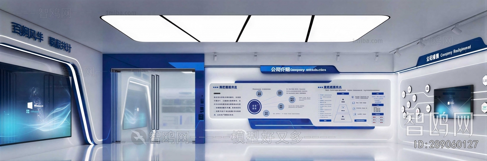 Modern Exhibition Hall