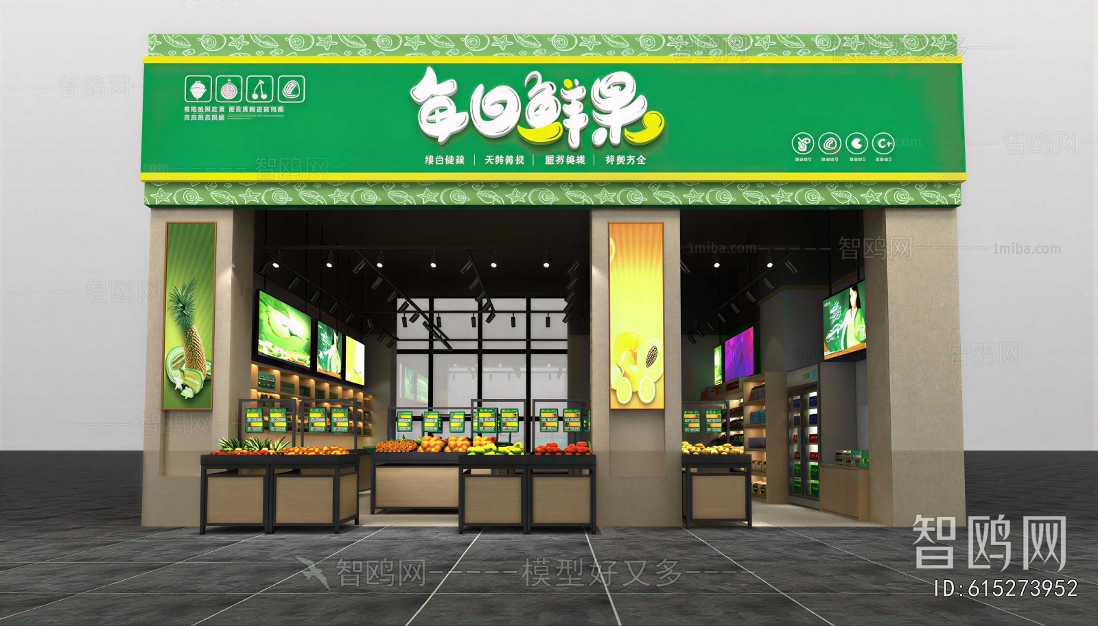 Modern Facade Element