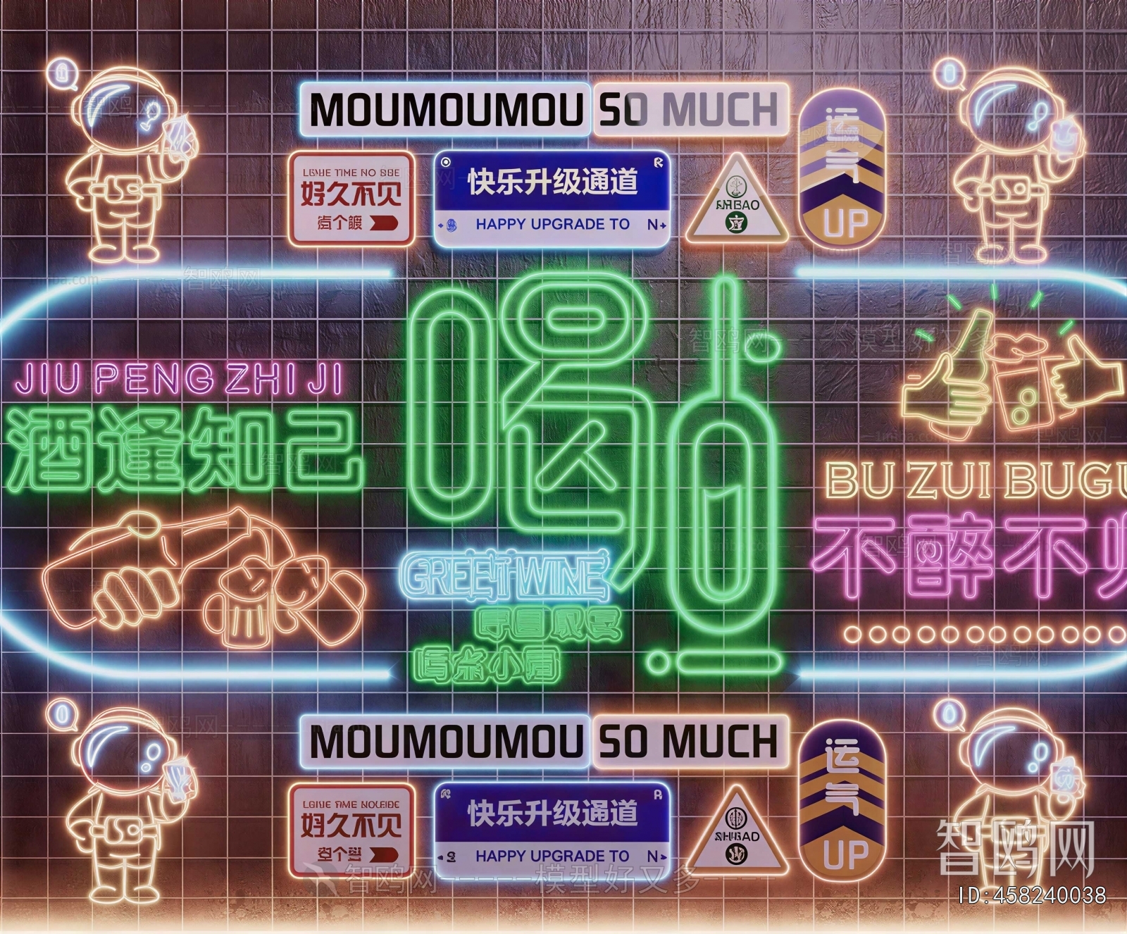 Modern Decorative Lamp