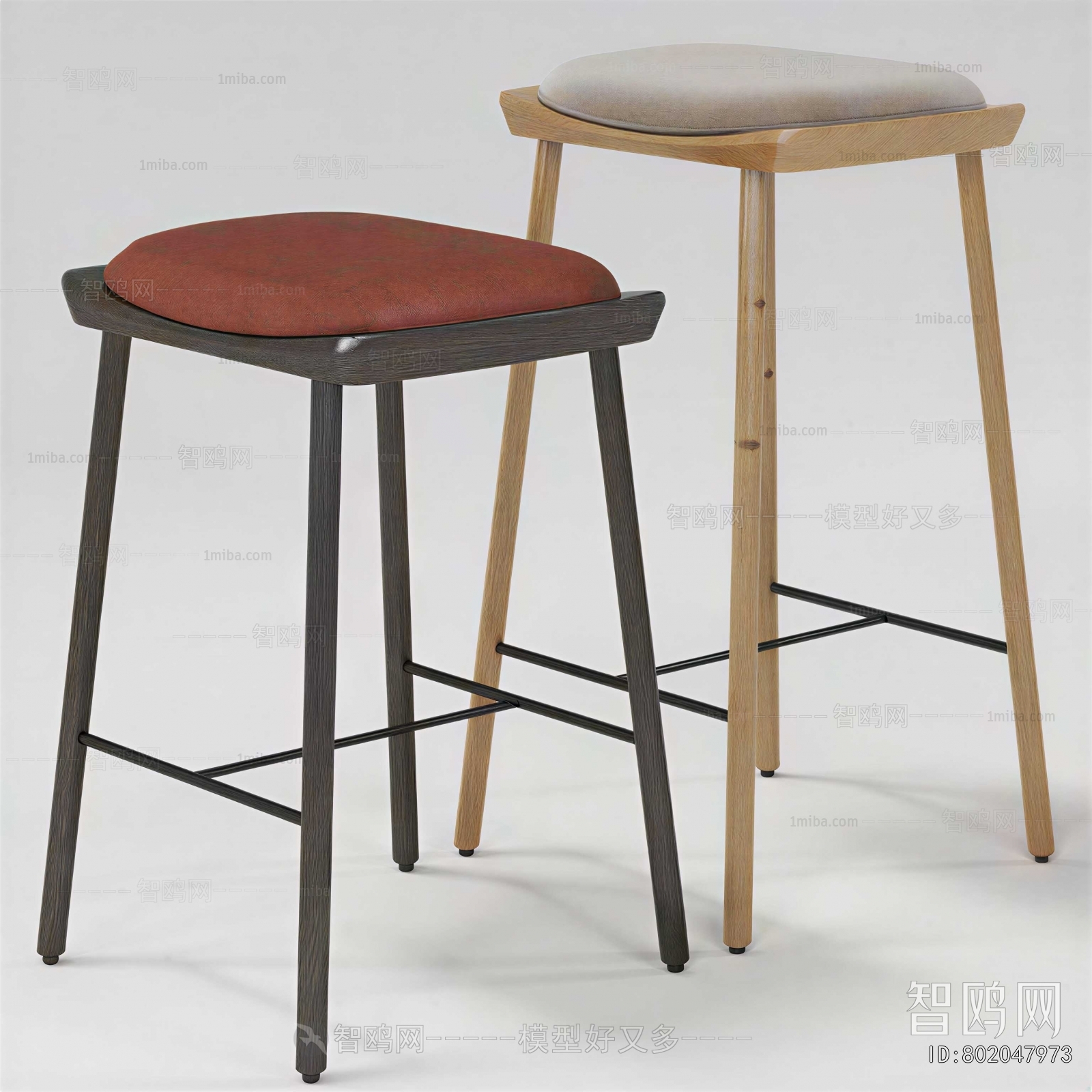 Modern Bar Chair