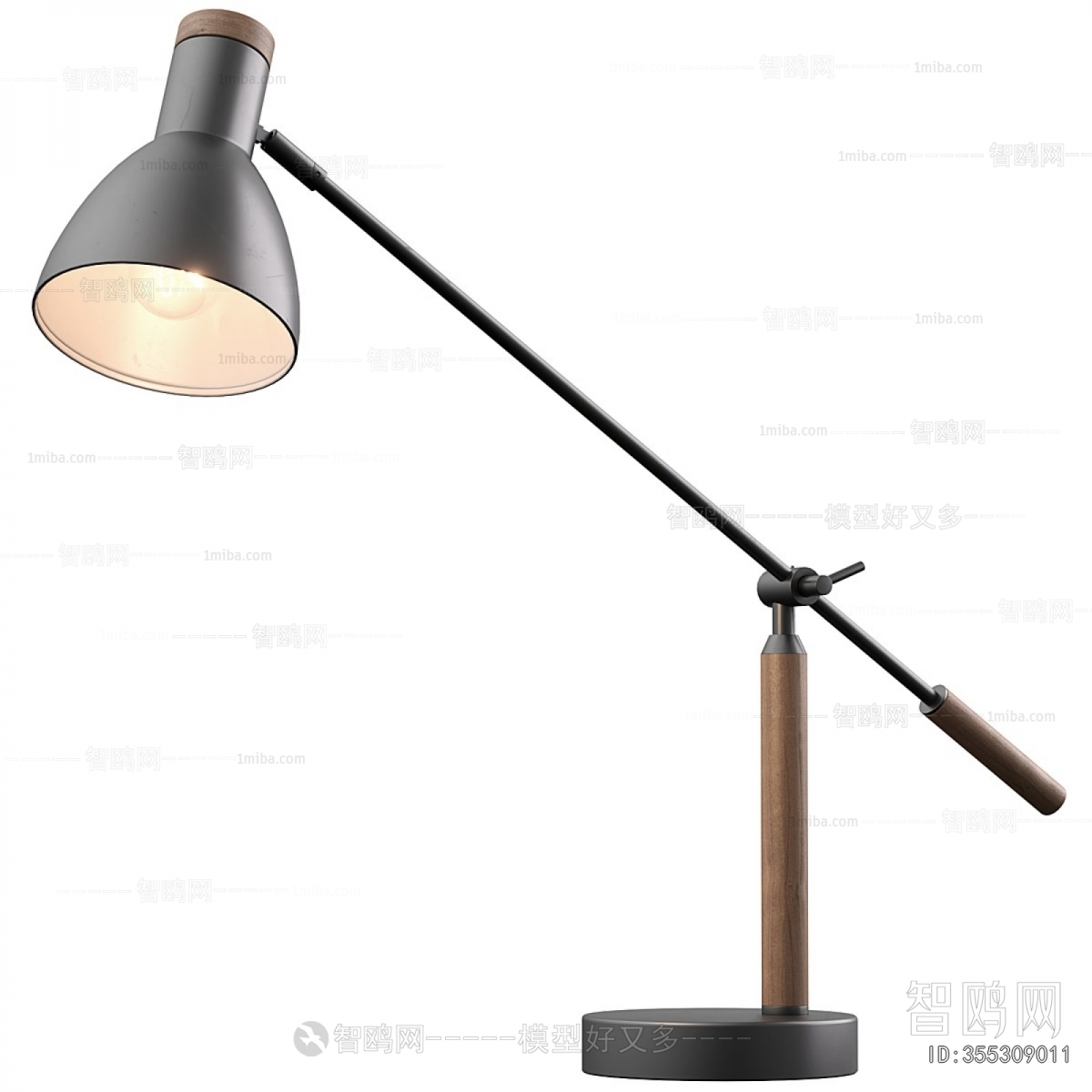 Modern Table Lamp
