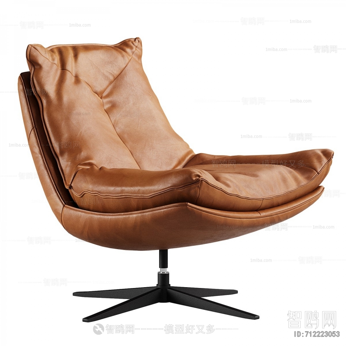 Modern Office Chair