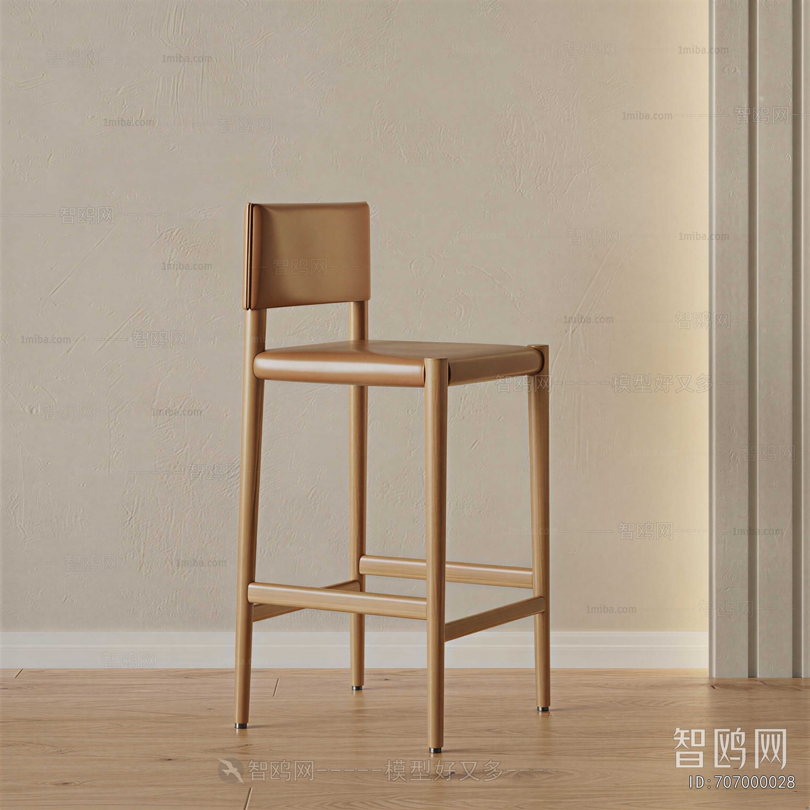 Modern Bar Chair