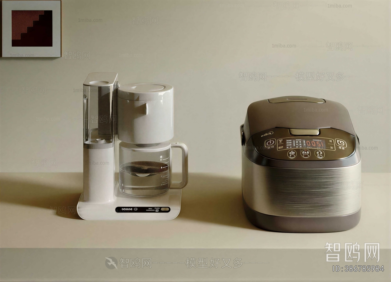 Modern Kitchen Electric Coffee Machine