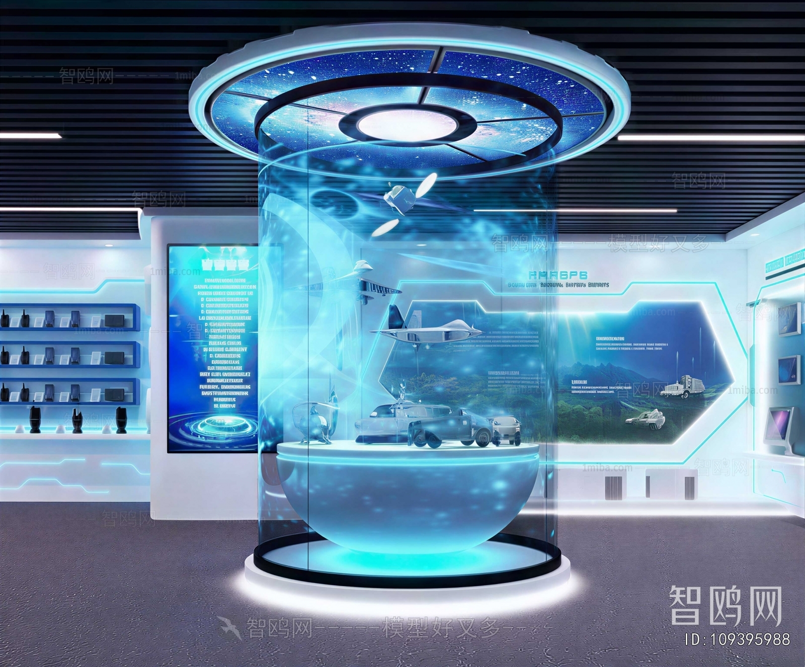 Modern Exhibition Hall